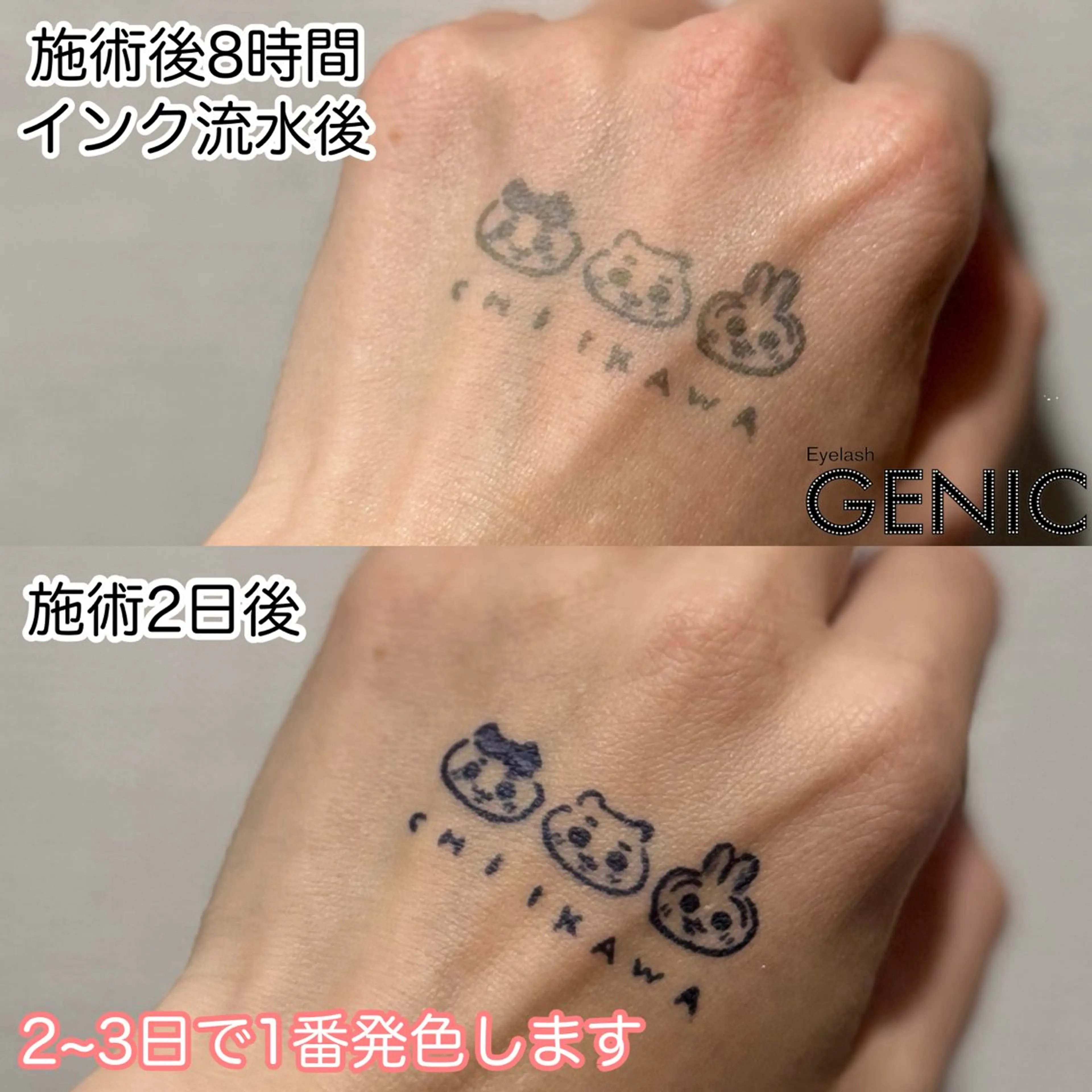 Eyelash GENICのマツエク・マツパデザイン