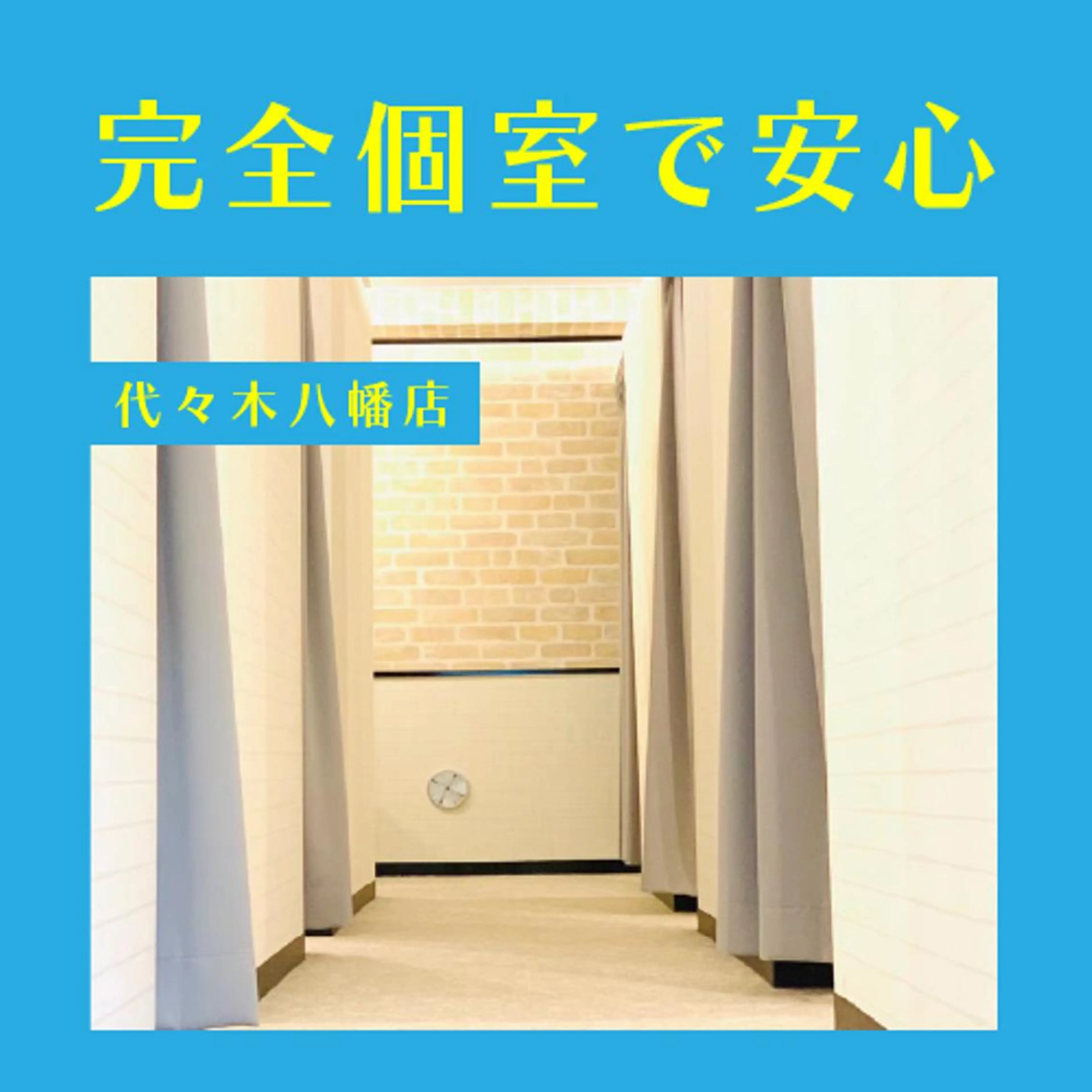 💆‍♀️整体/骨盤 ハリジョ 浜田山✨のエステ・リラクイメージ