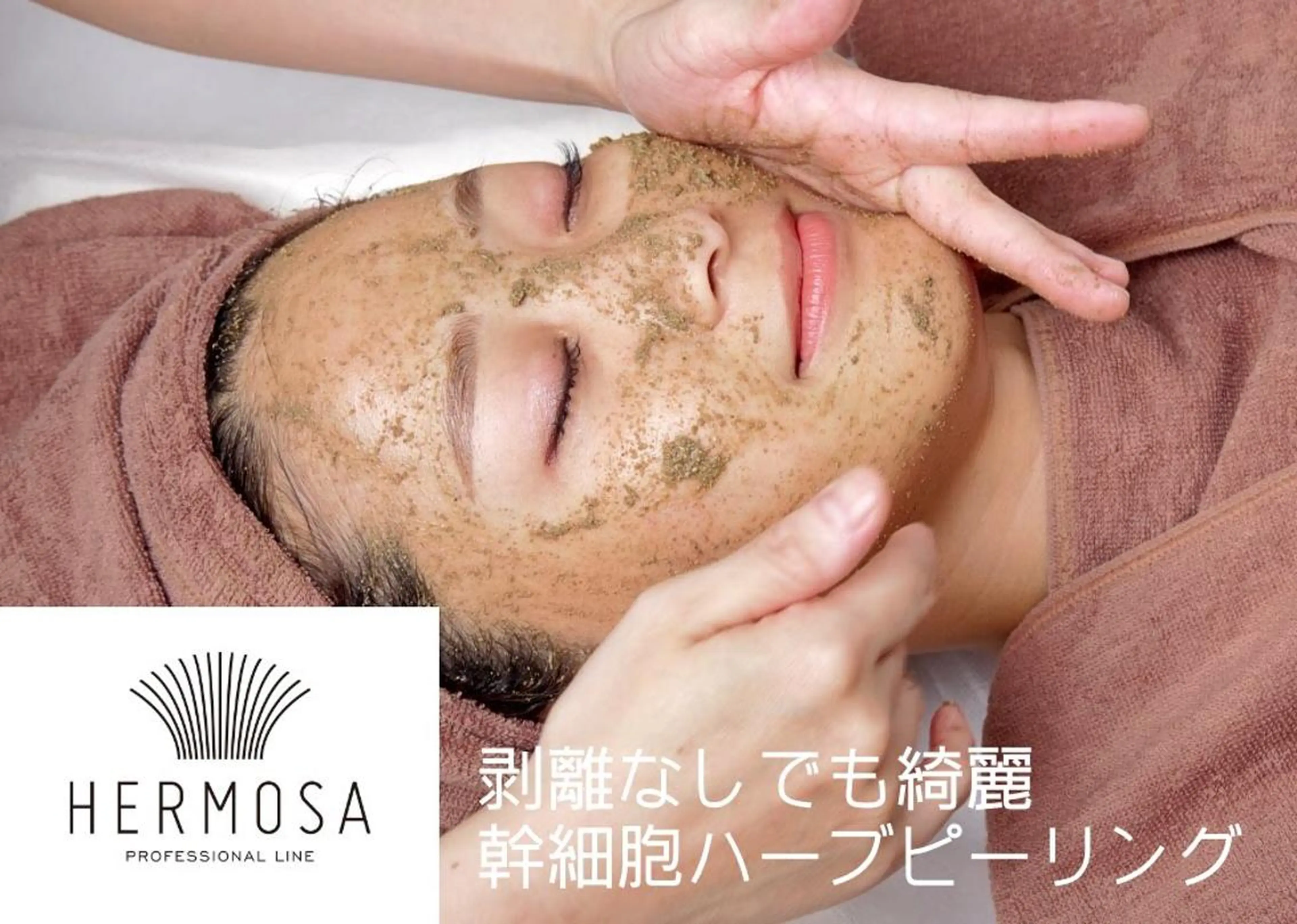 【ニキビ/肌管理】 salon varyのエステ・リラクイメージ