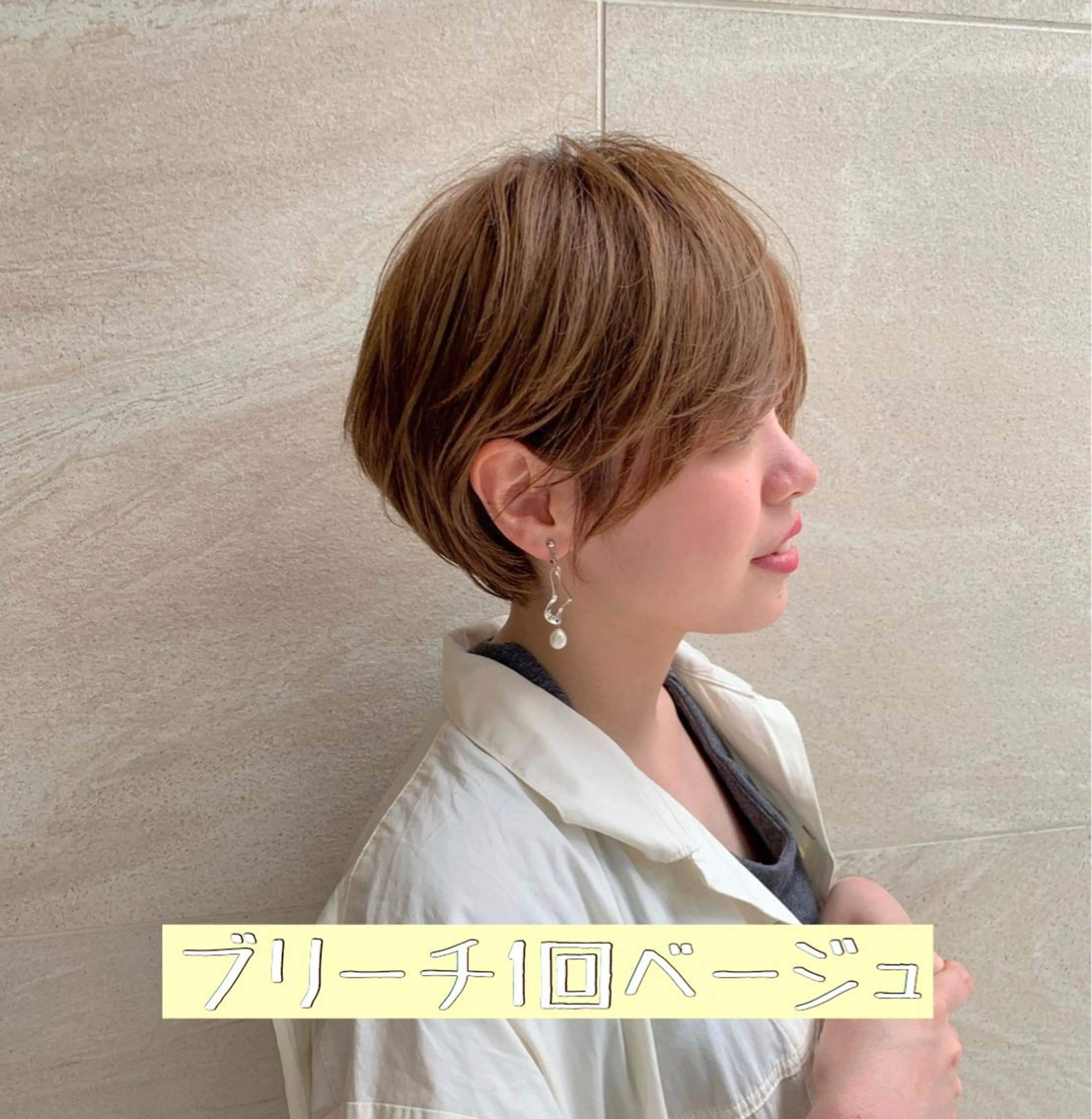 ショート 坪井 彰吾のヘアスタイル