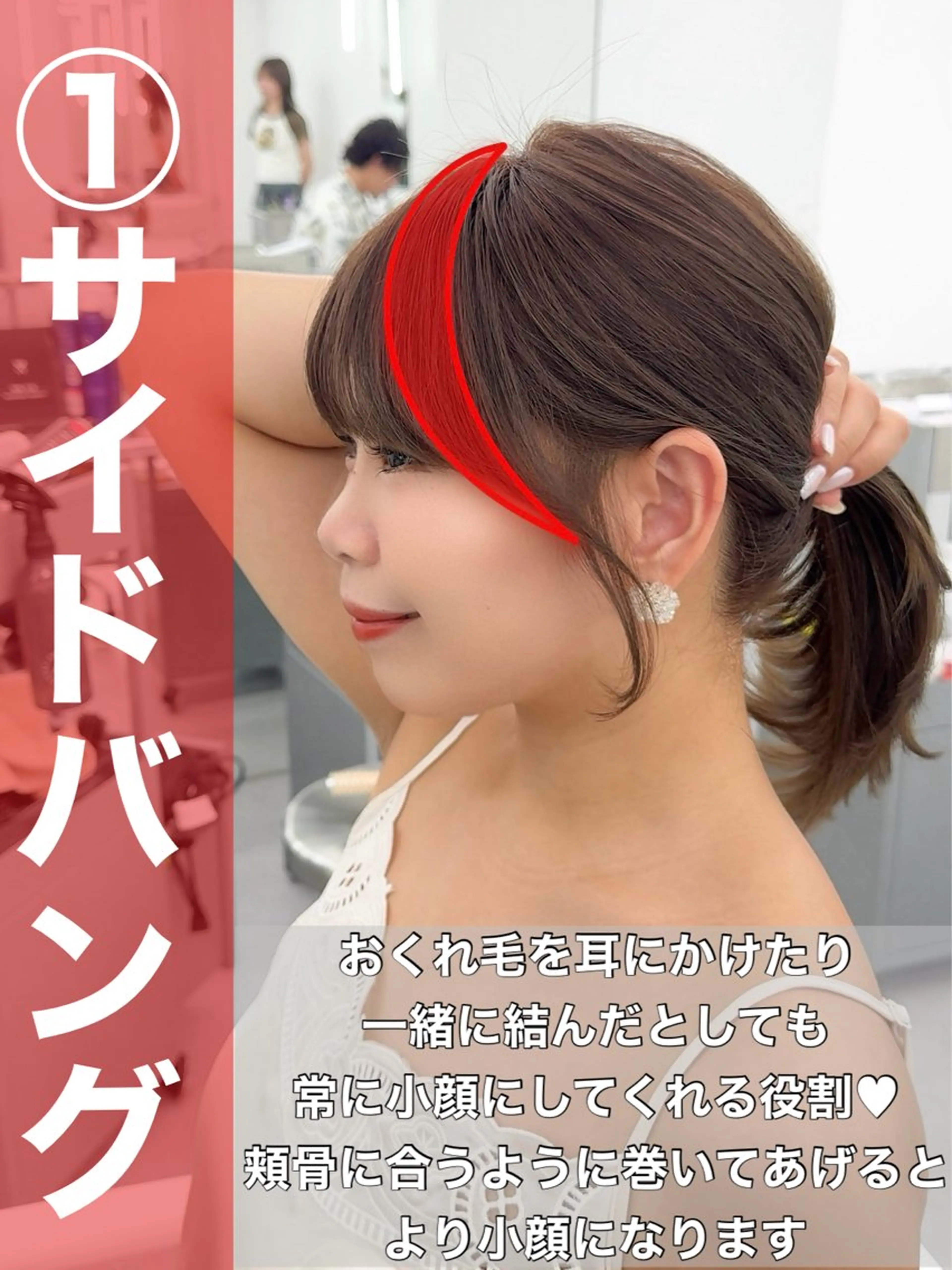 ミディアム カラー ヘアアレンジ 顔周り&ミディアム 特化/池袋/kokiのヘアスタイル