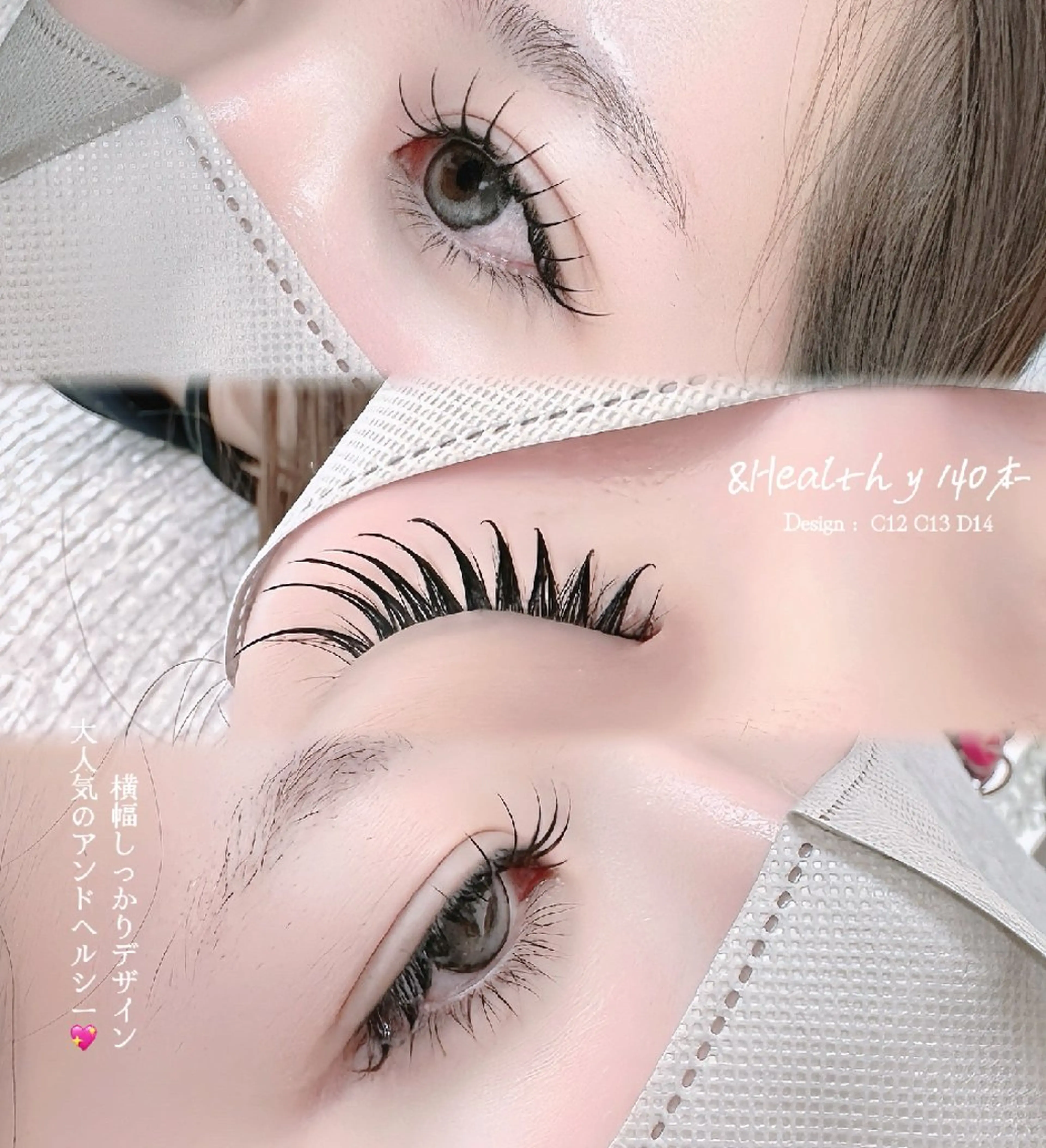 マツエク・マツパ Y.Beauty 池袋のマツエク・マツパデザイン