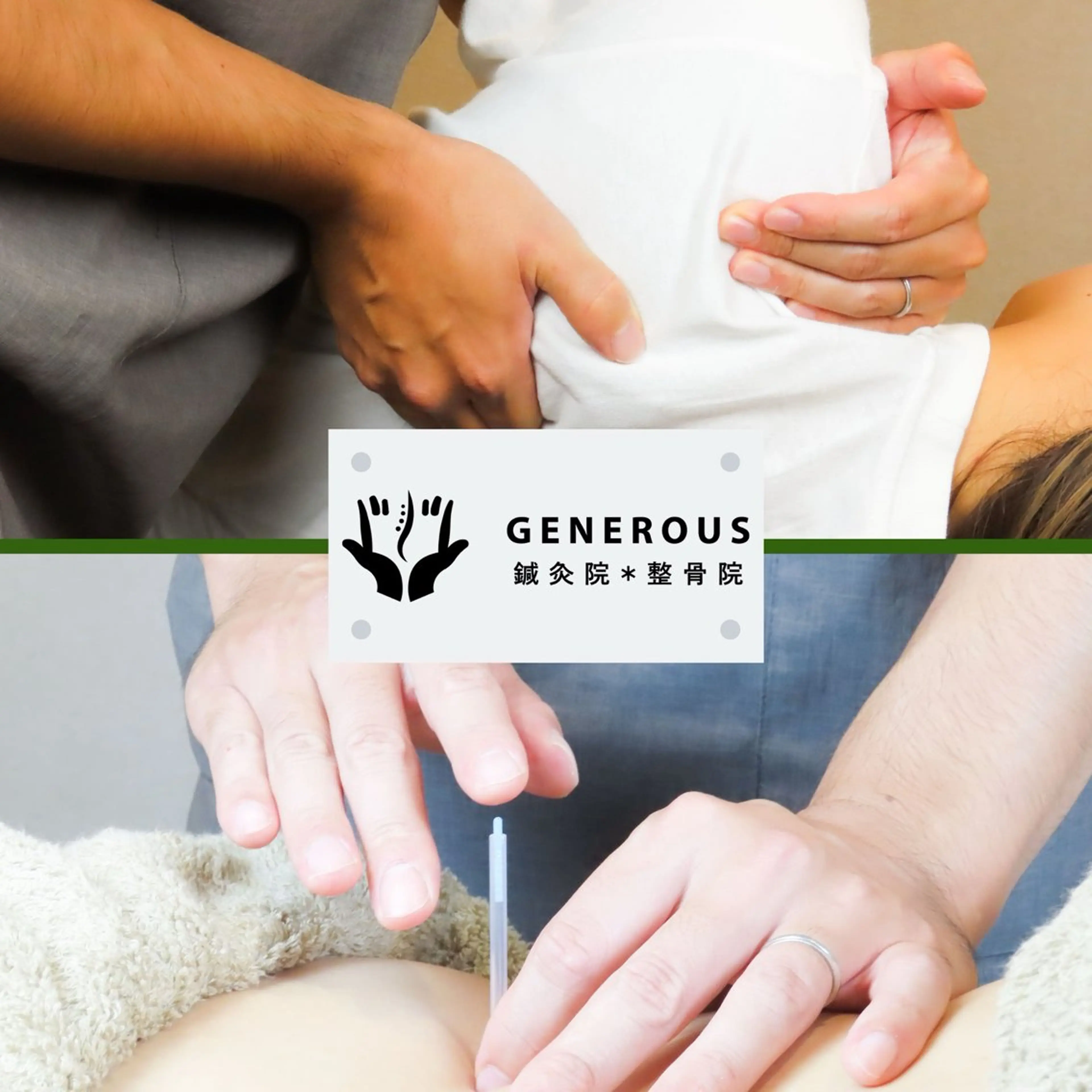 【慢性疲労・不眠に】15項目分析×自律神経を整えるプレミアム整体90分🌿15種以上の技術で心身を根本改善✨の写真