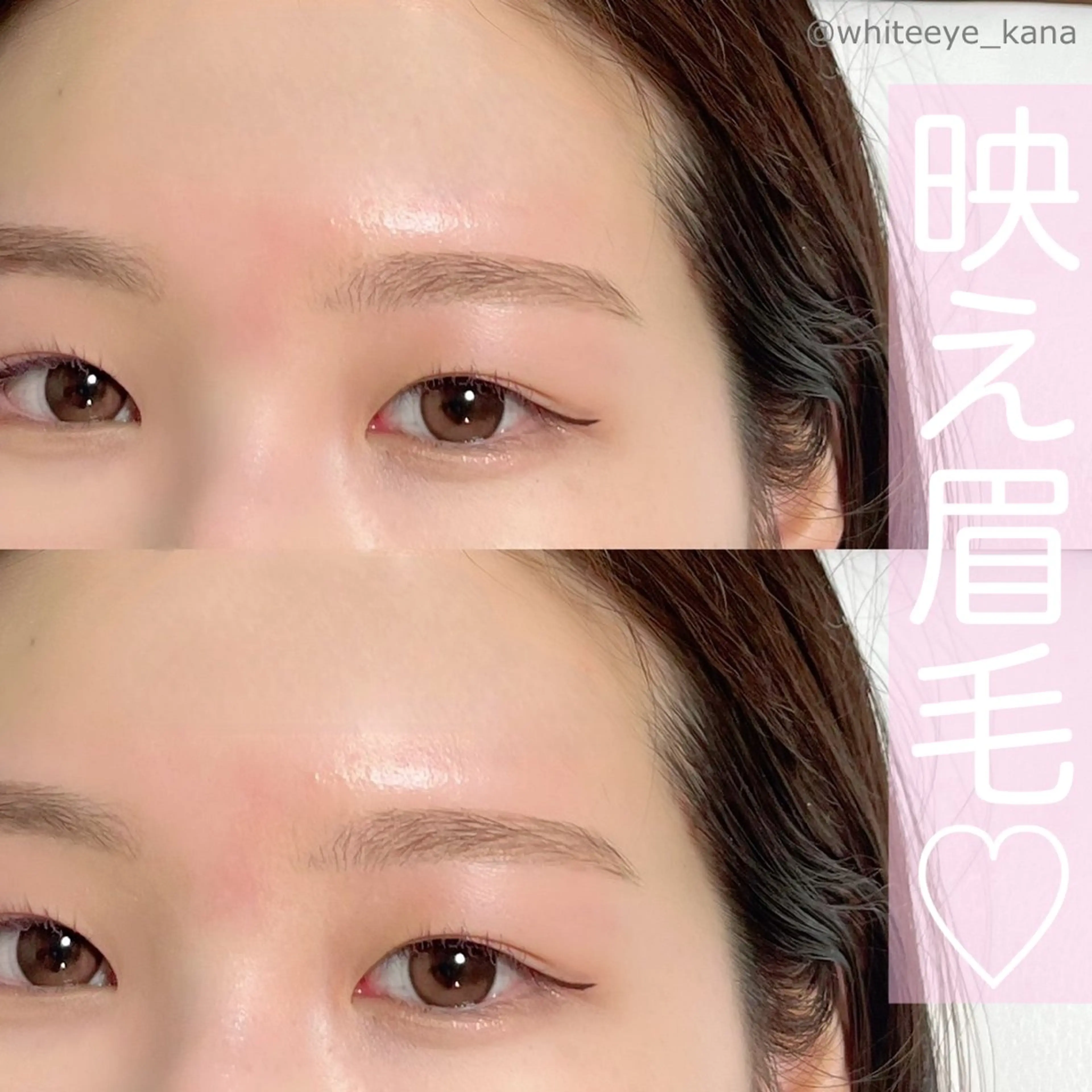 アイブロウ WHITEEYE 🤍KANAの眉毛・アイブロウイメージ