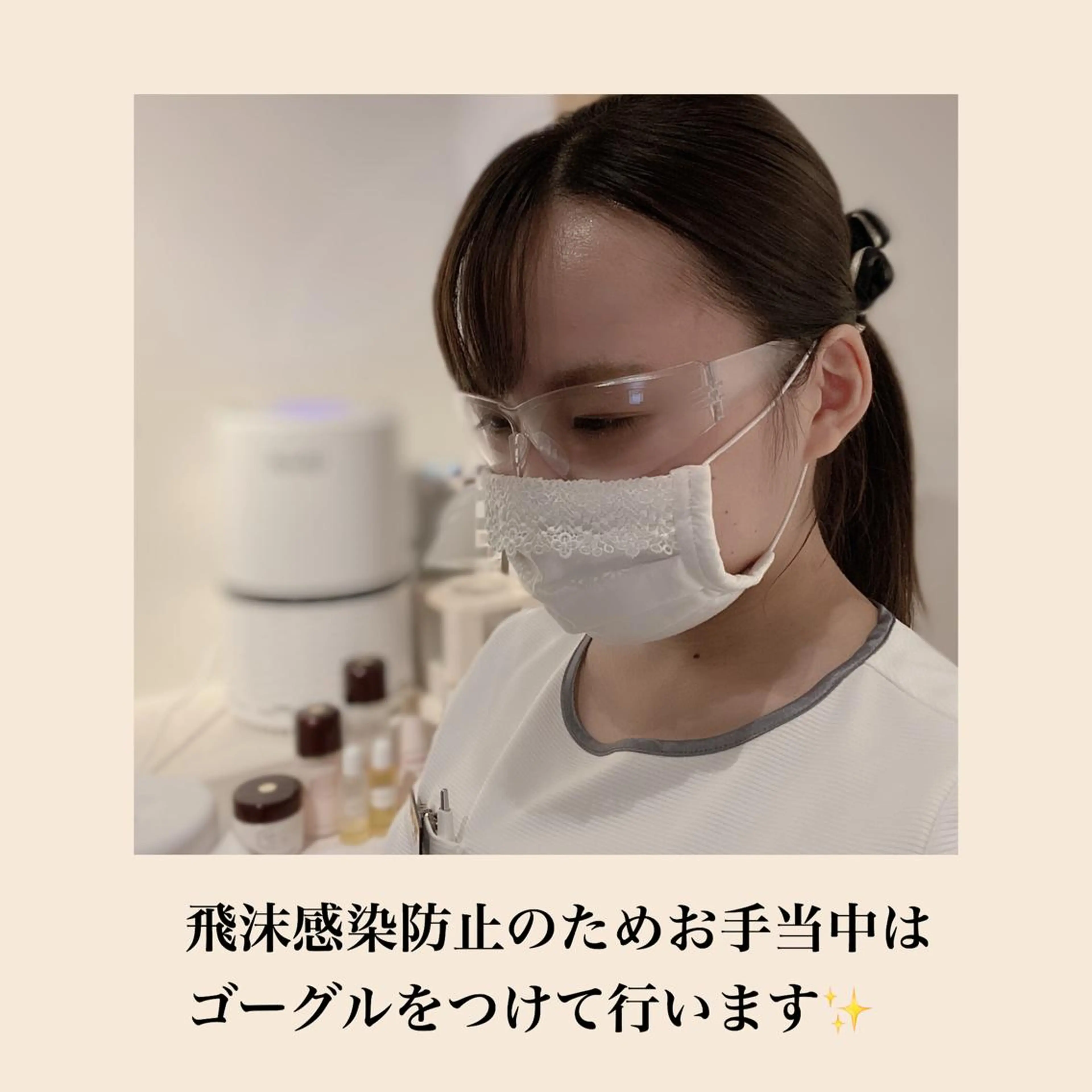 ミディアム カラー パーマ ヘアアレンジ メンズ キッズ ネイル マツエク・マツパ エステ リラク ニキビ・肌質改善専門 ♡人生が変わるサロンのエステ・リラクイメージ