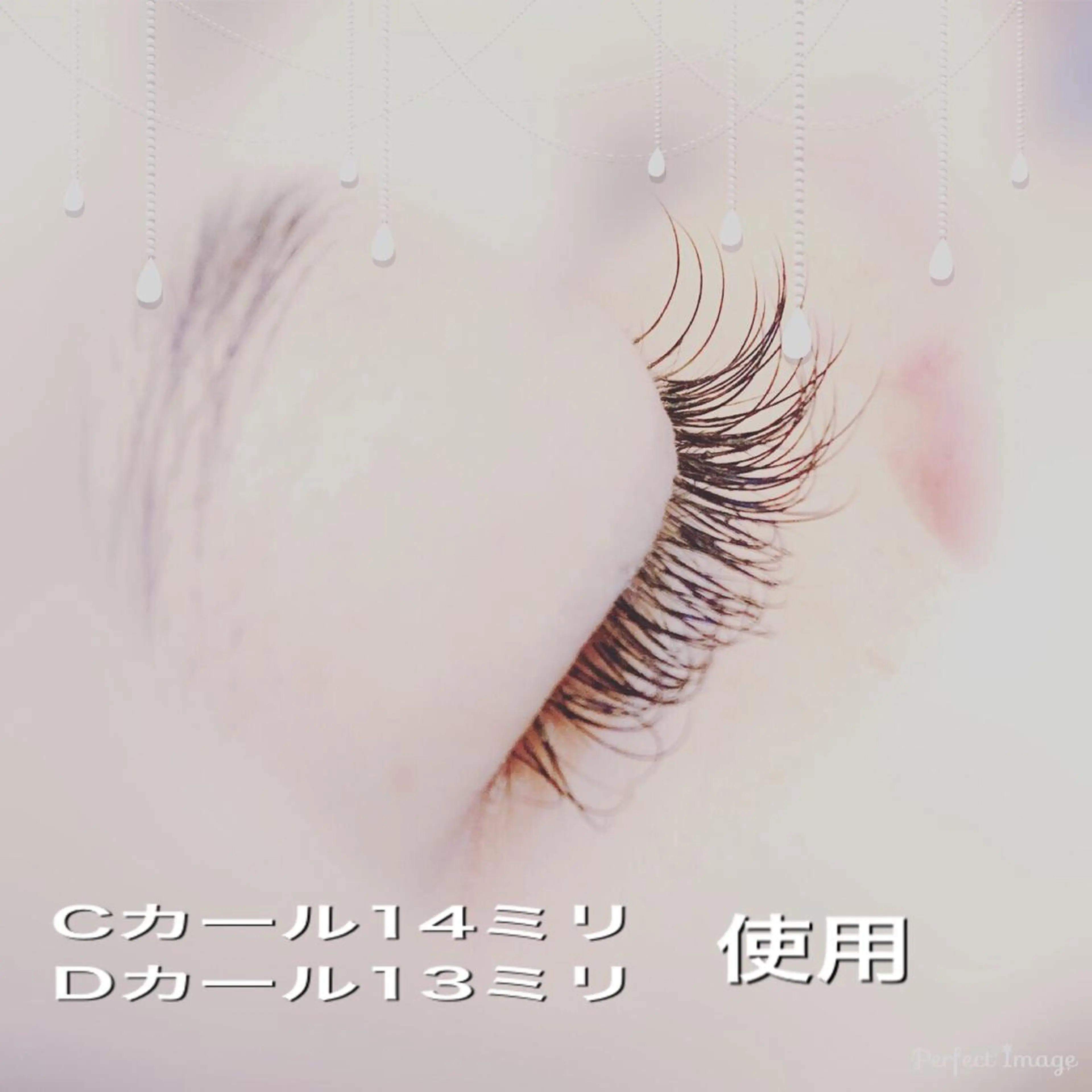 マツエク・マツパ loisir yamanoのマツエク・マツパデザイン