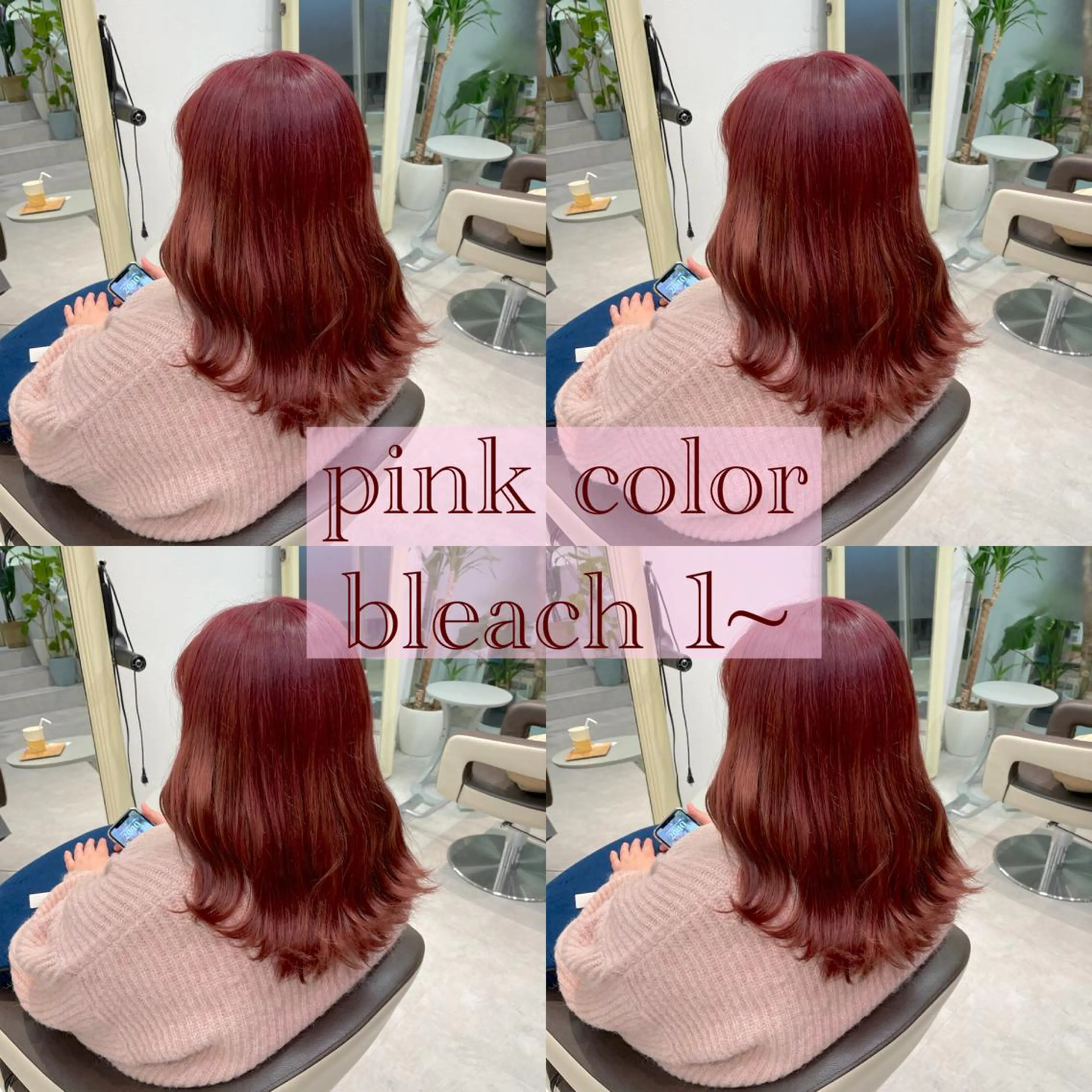 ロング カラー ブリーチ カシス ピンクカラー ヘアカラー ピンクカラー🎀/ ミルクティー🍼花音のヘアスタイル