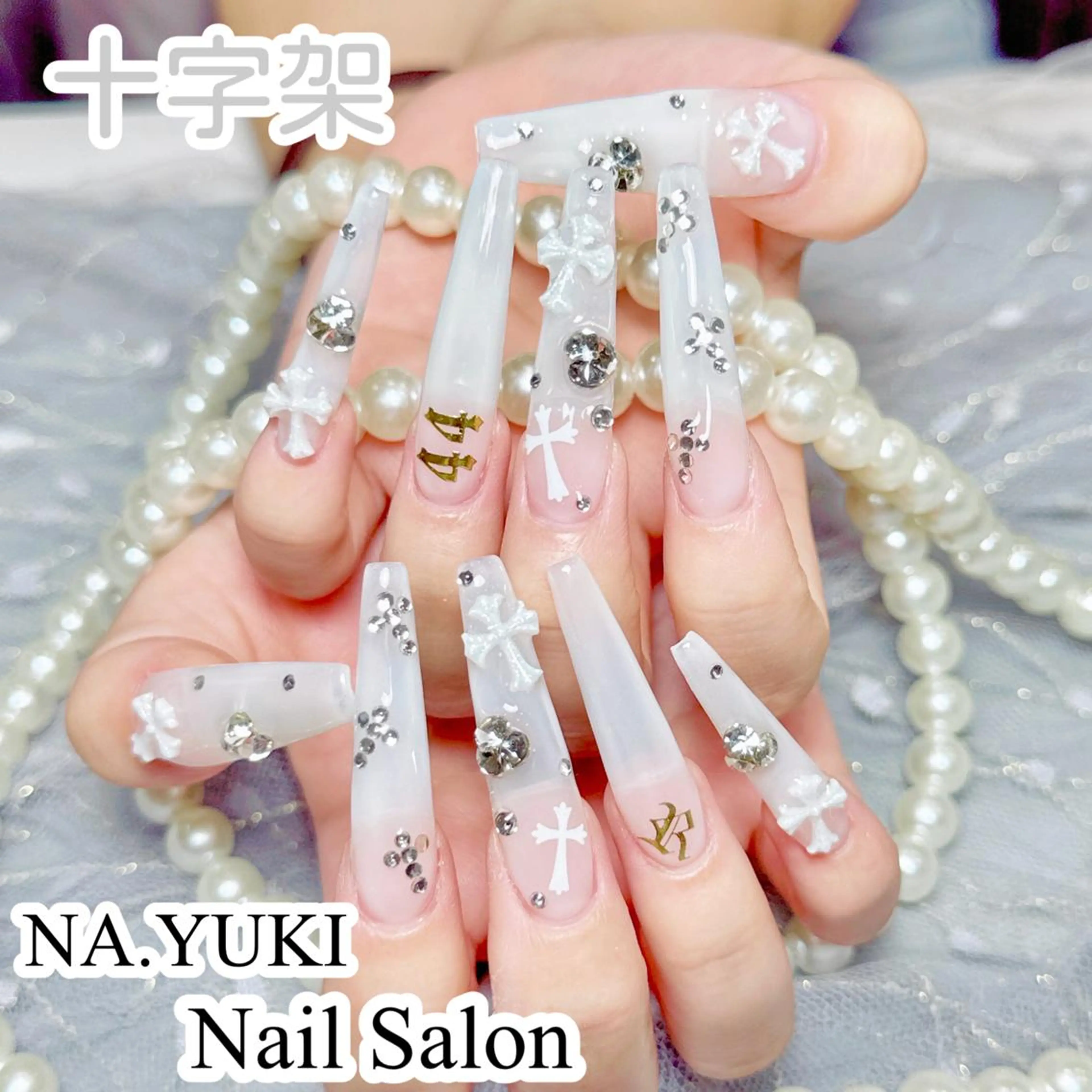 ネイル オーロラネイル チークネイル 長さ出し フットネイル フレンチネイル ハンドネイル ハンドケア 🎀NA.YUKI 上野店🎀のネイルデザイン