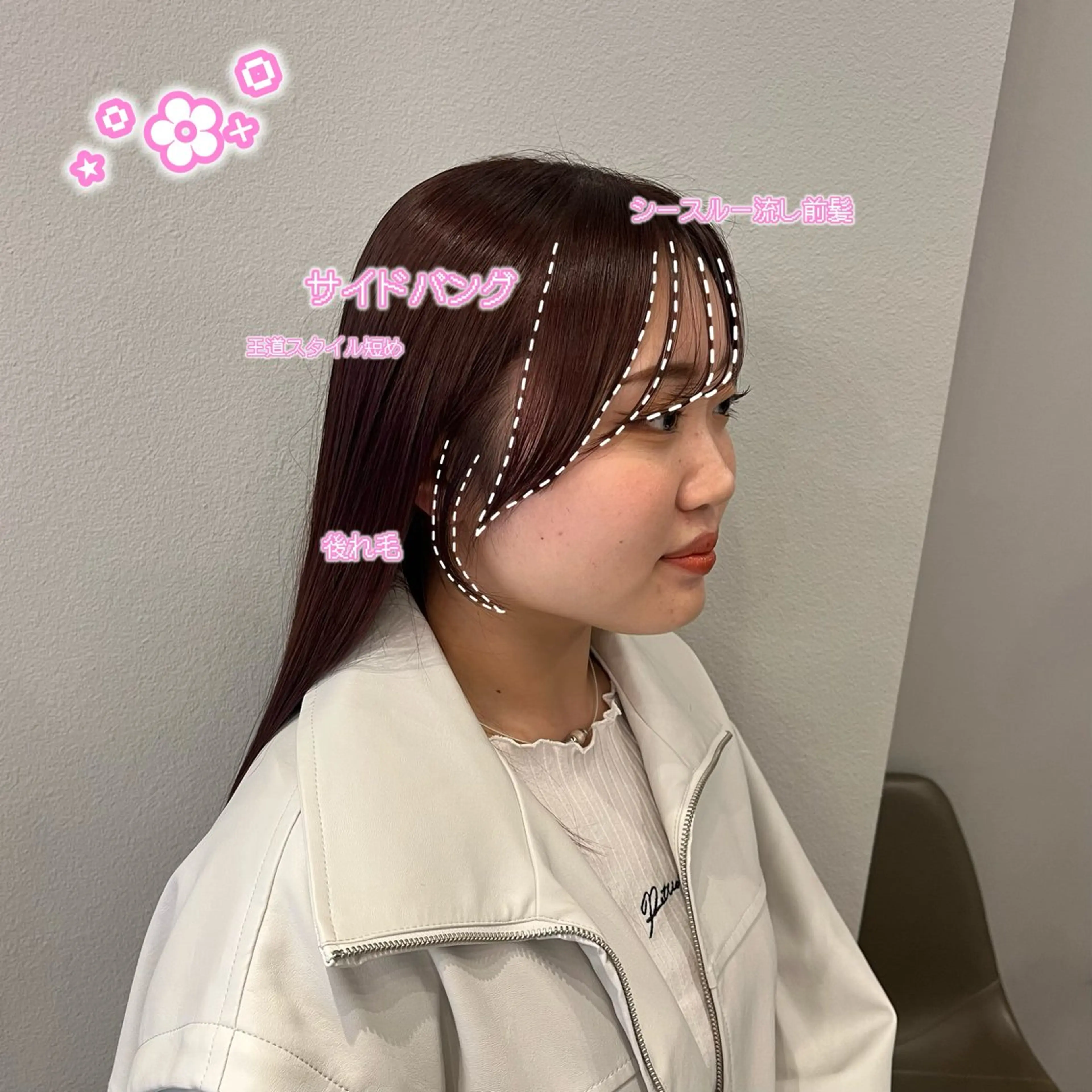 🎀【盛れる前髪&顔周りカット&全体カット❕💕】の写真