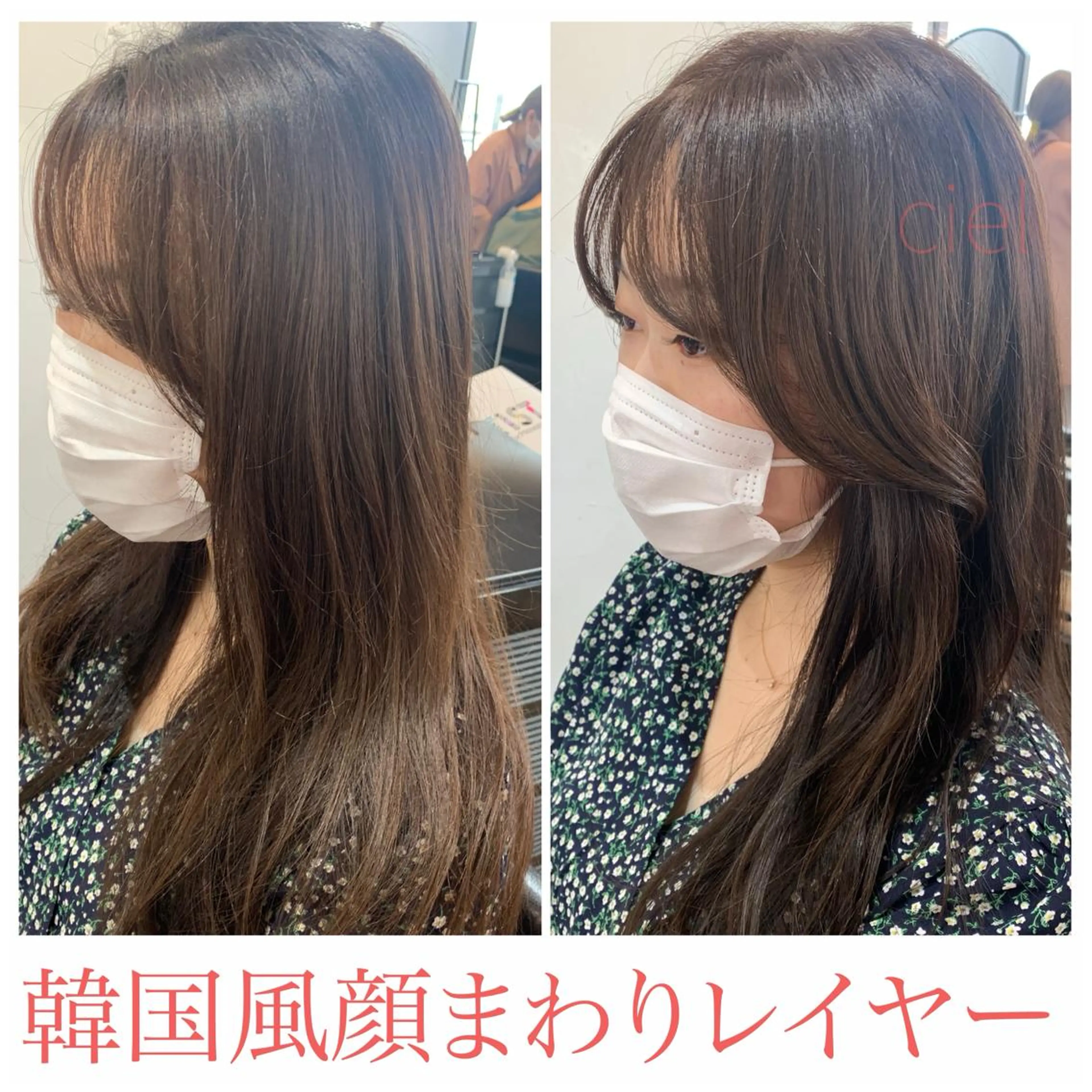 ロング カラー ベージュカラー 韓国風ヘア カット ヘアカラー 藤間 帆乃夏（とうまほのかのヘアスタイル