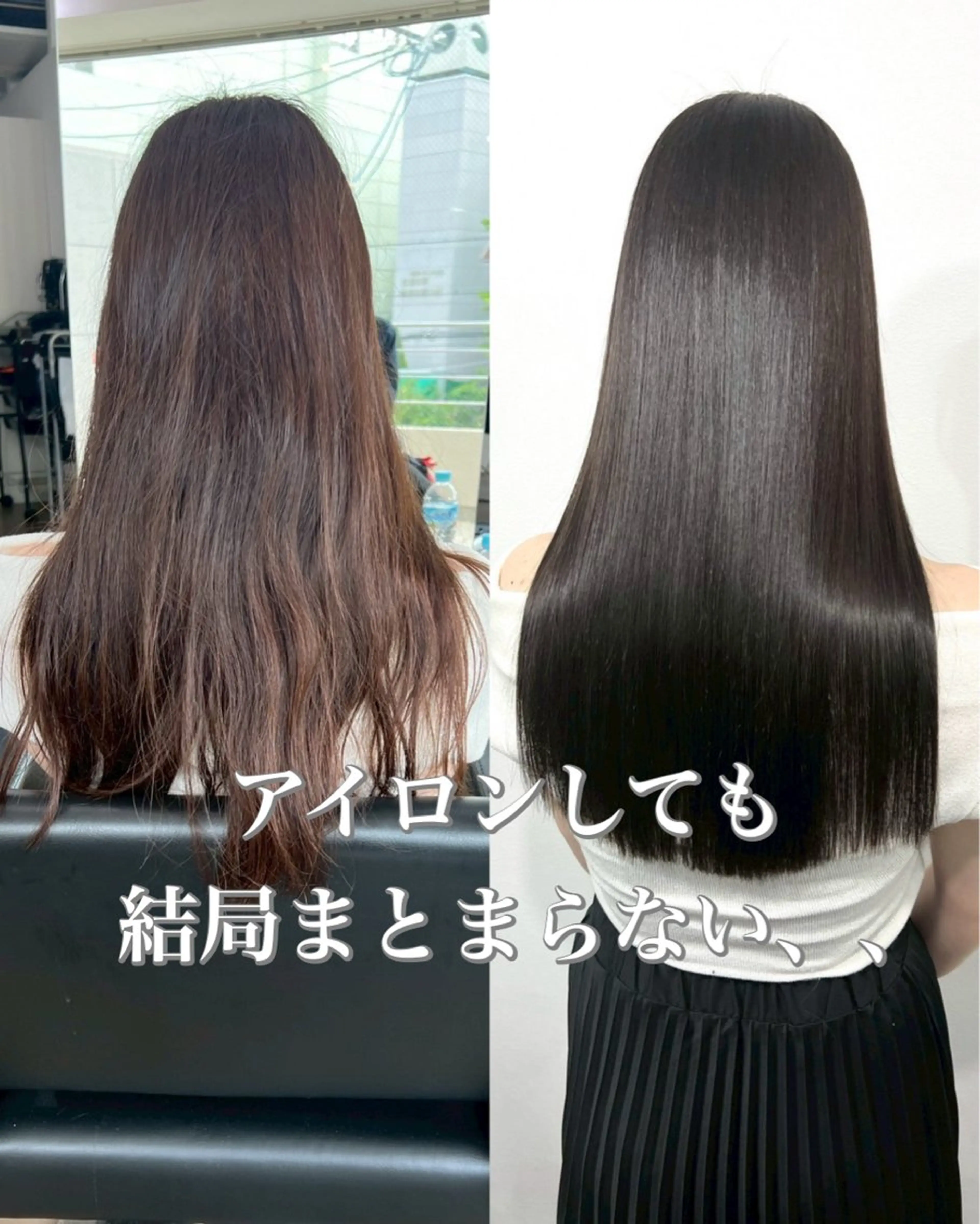 ロング 髪質改善 カット ヘアカラー 縮毛矯正 トリートメント 朝が楽になる髪質改善 /美髪矯正/KOHのヘアスタイル