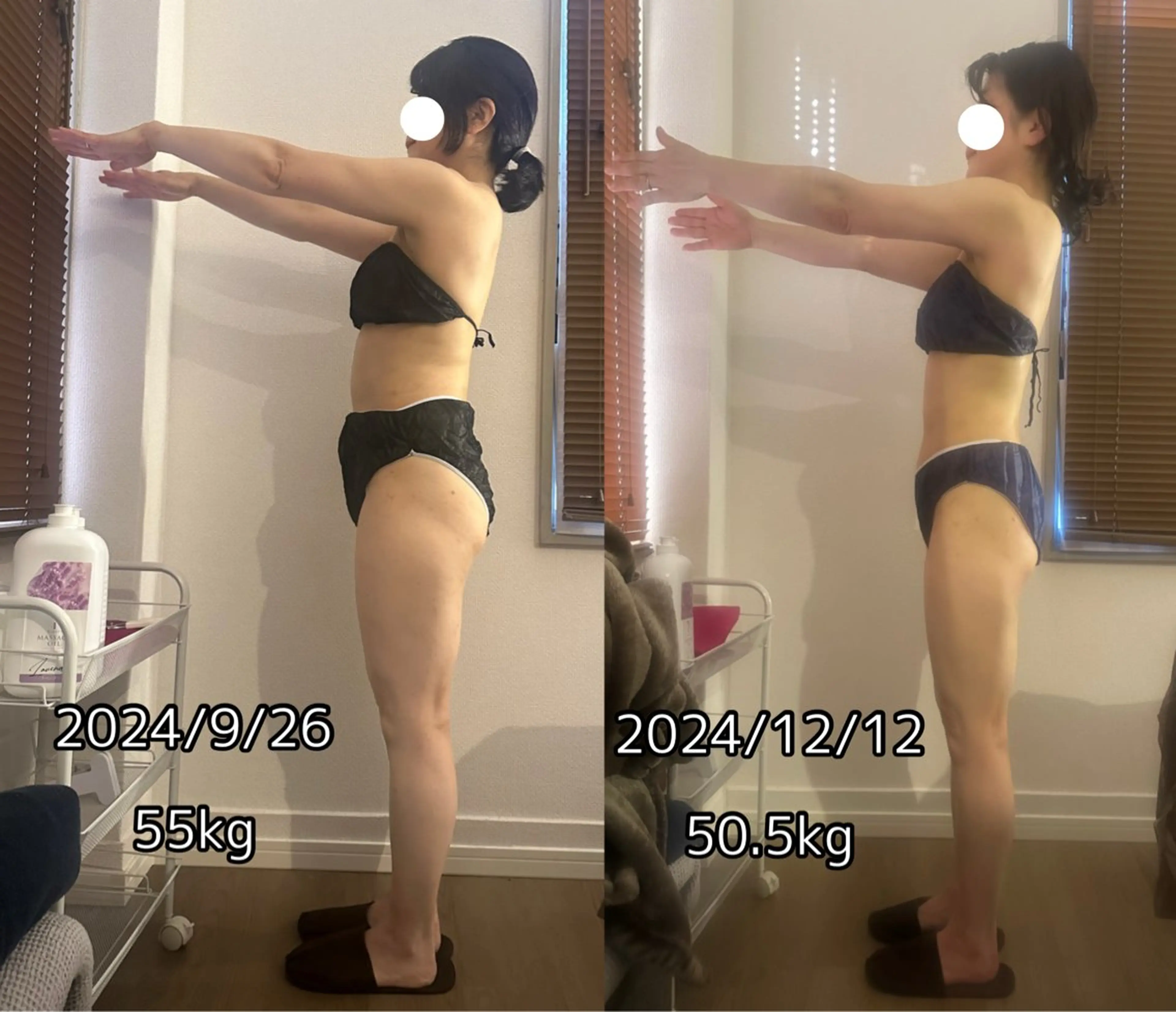 いわきり ゆきのエステ・リラクイメージ