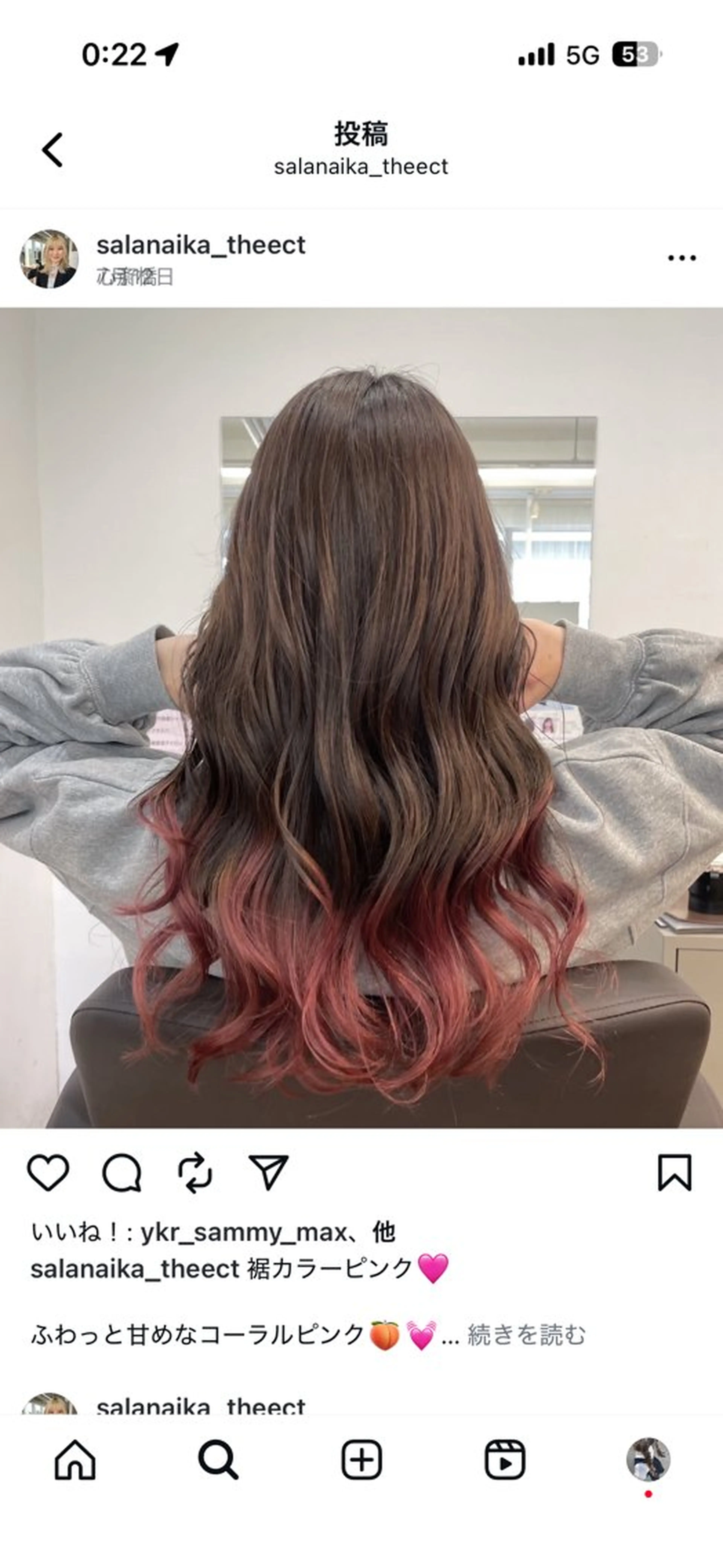 ロング The Ect VIXIA.／Maiのヘアスタイル