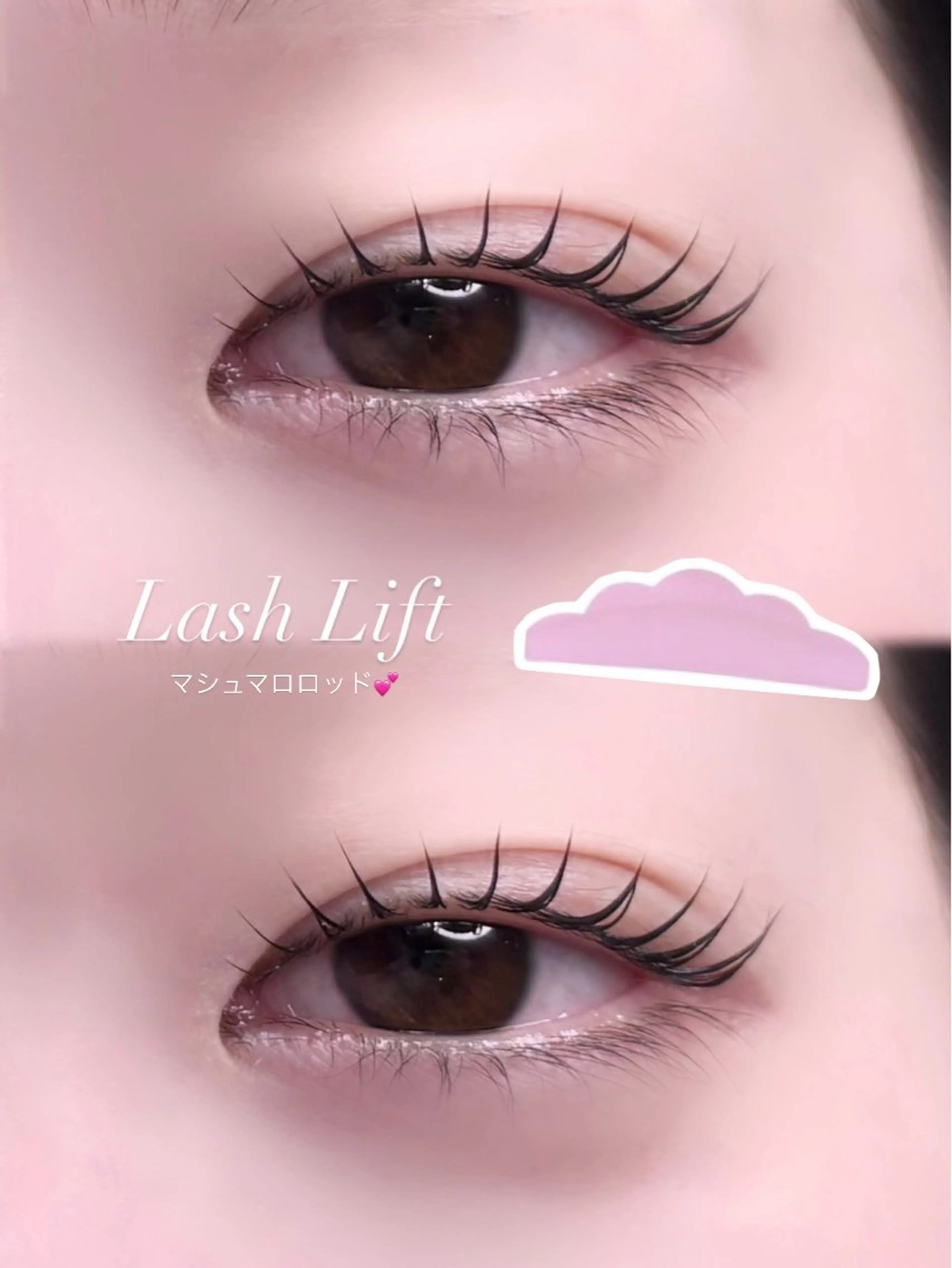 パリジェンヌ・ラッシュリフト🎀の写真