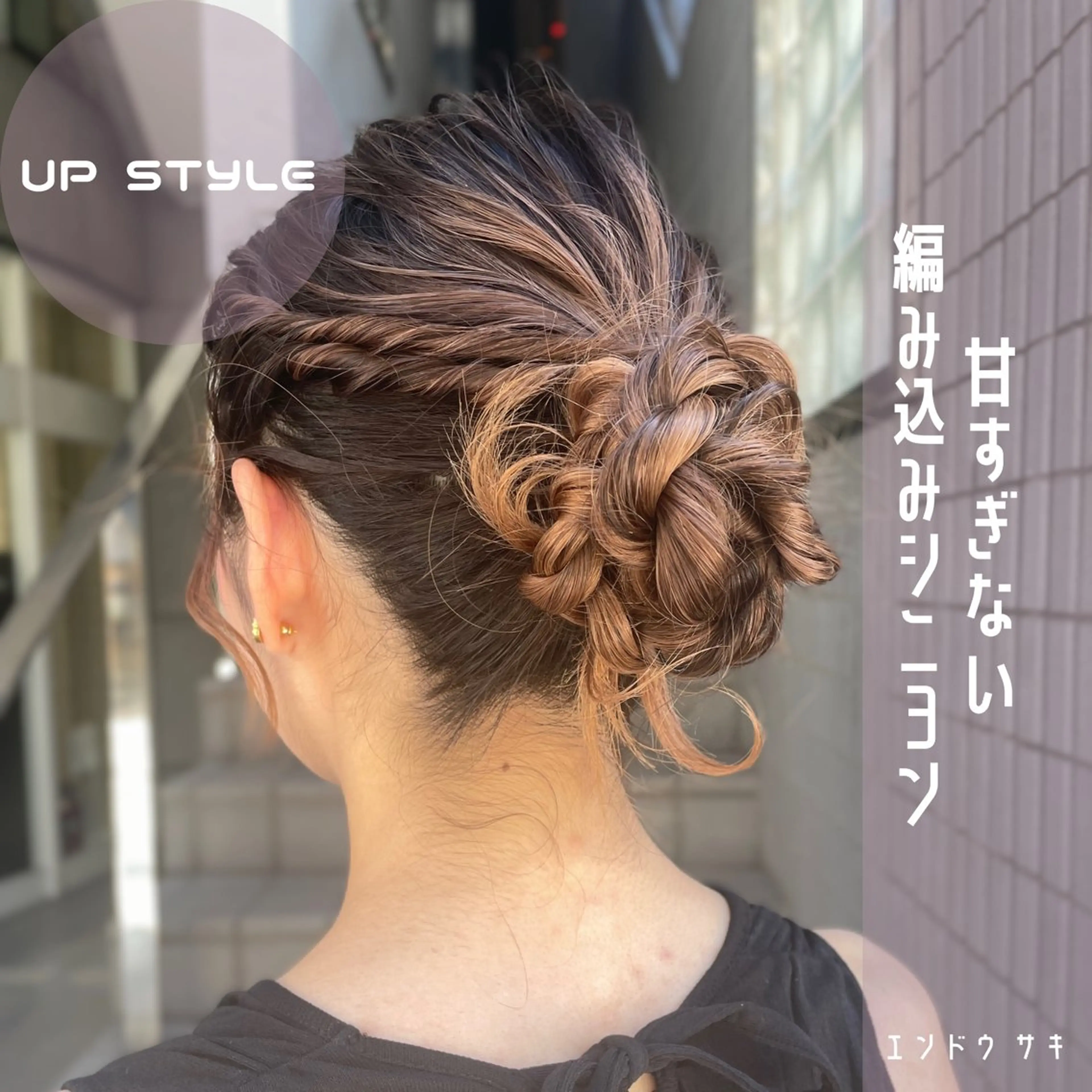 ロング ヘアアレンジ 横浜カラー/パーマ/ SAKI💫のヘアスタイル