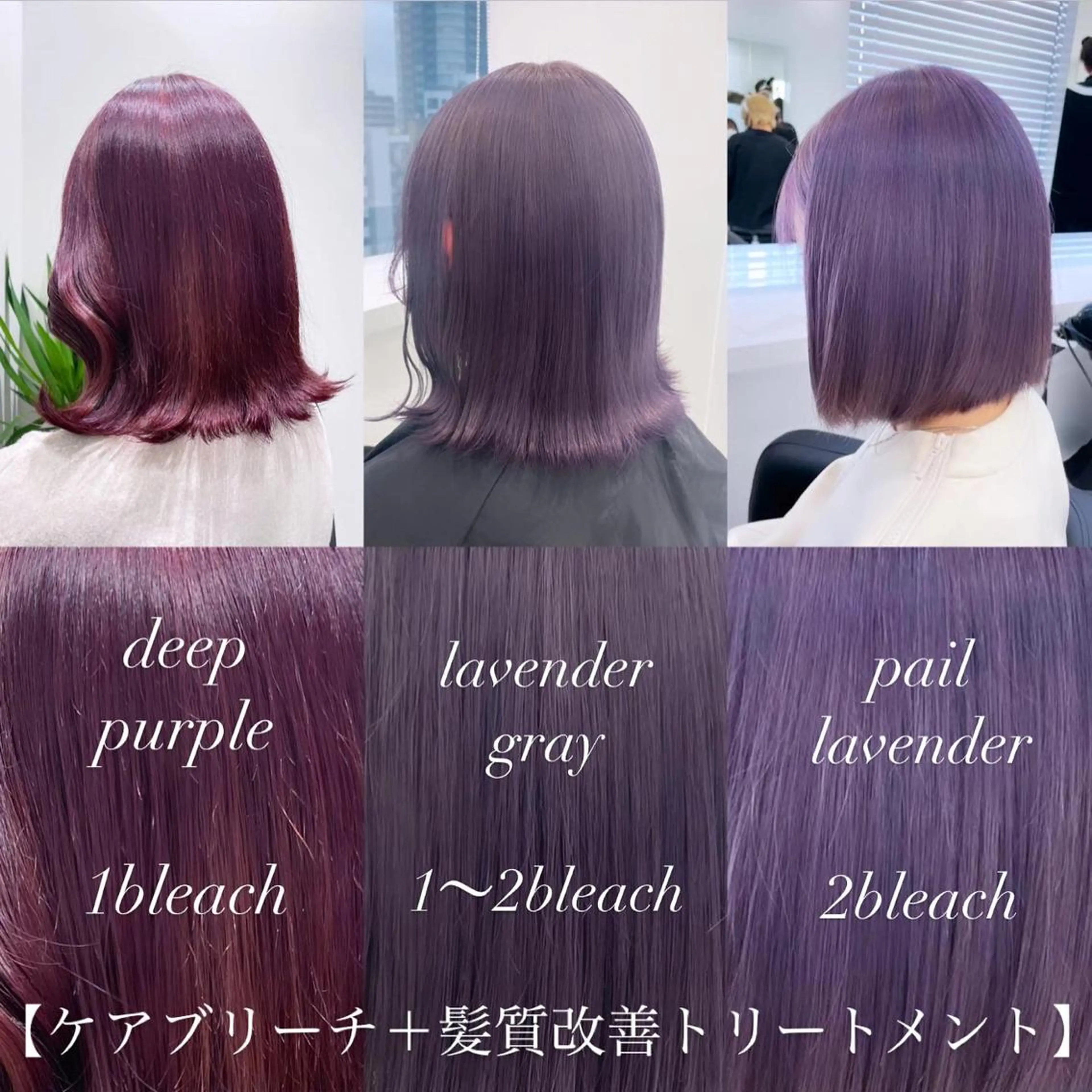 ロング カラー ヘアアレンジ 𝘳𝘺𝘰𝘬𝘢 髪質改善／ブリーチのヘアスタイル