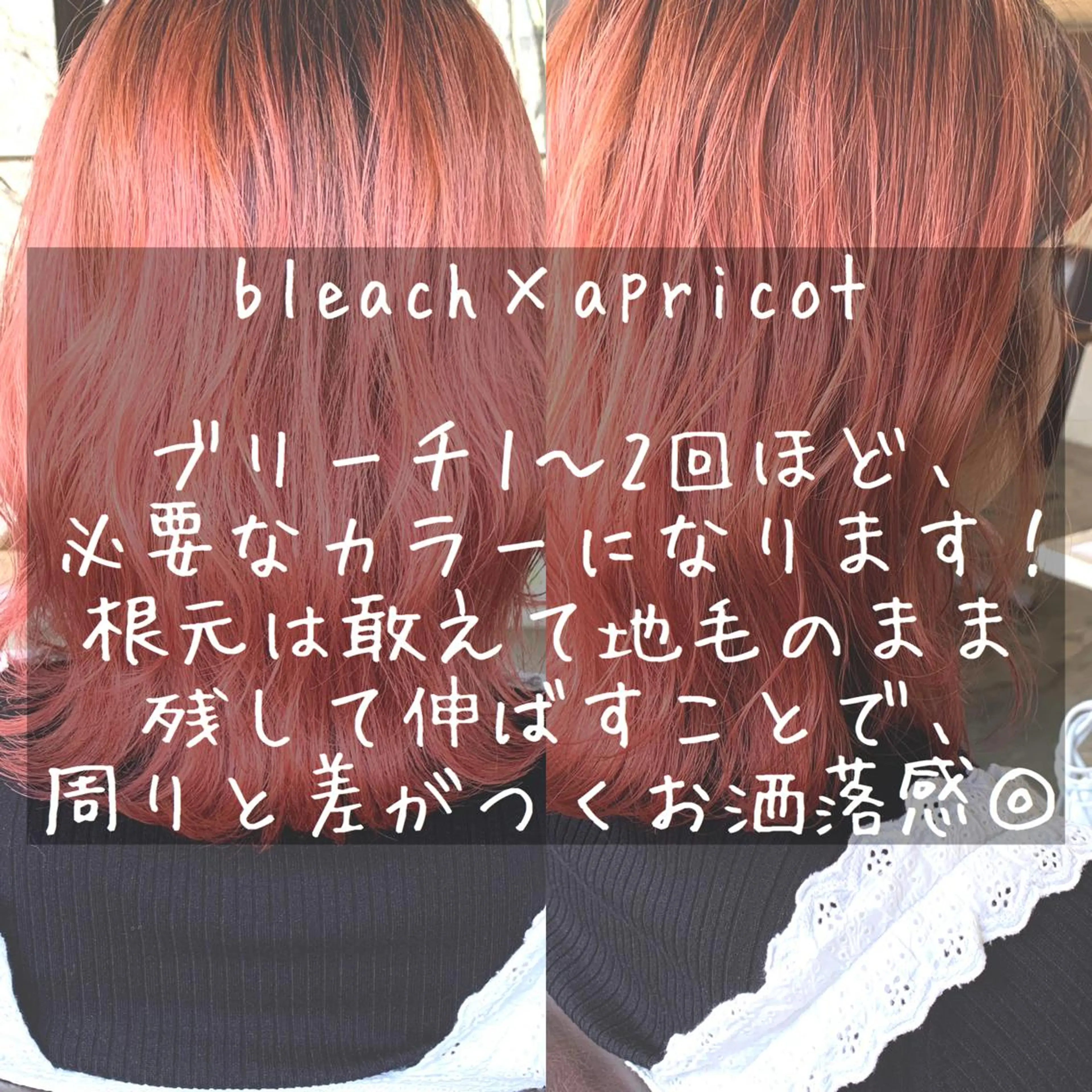 ミディアム カラー ヘアアレンジ 🌻あいり merci.🌻のヘアスタイル
