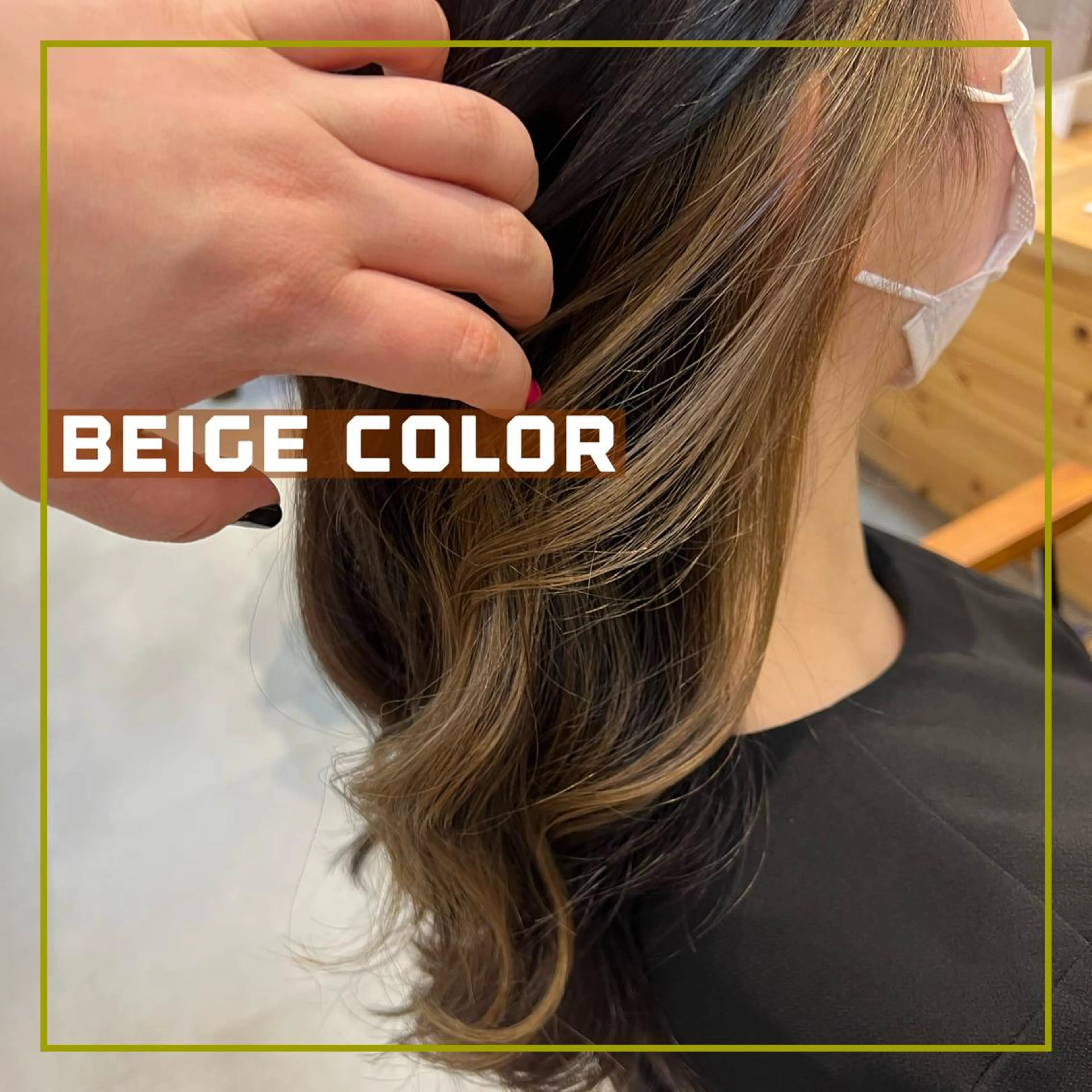 ダブルカラーの写真