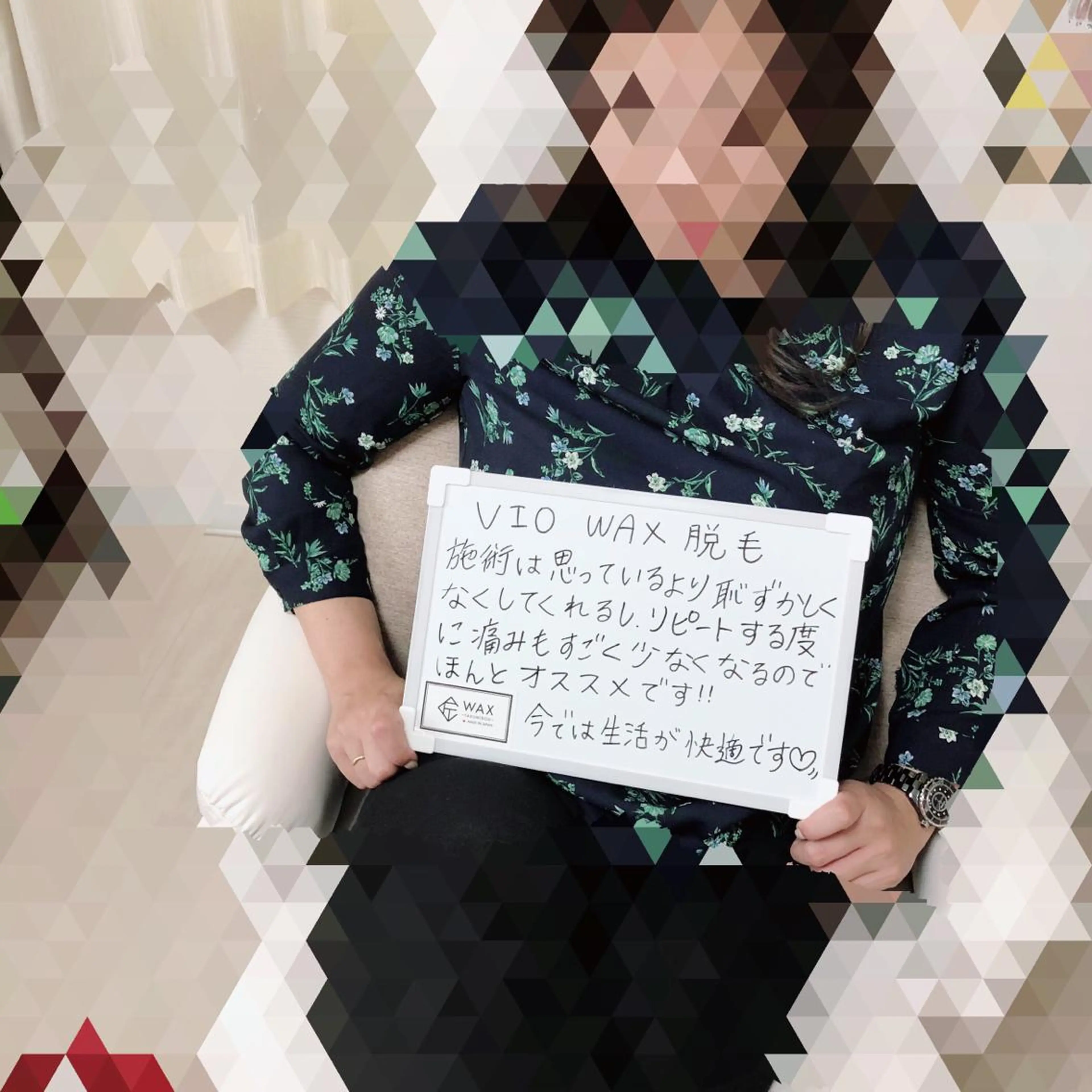 脱毛 濱田 美菜子のエステ・リラクイメージ