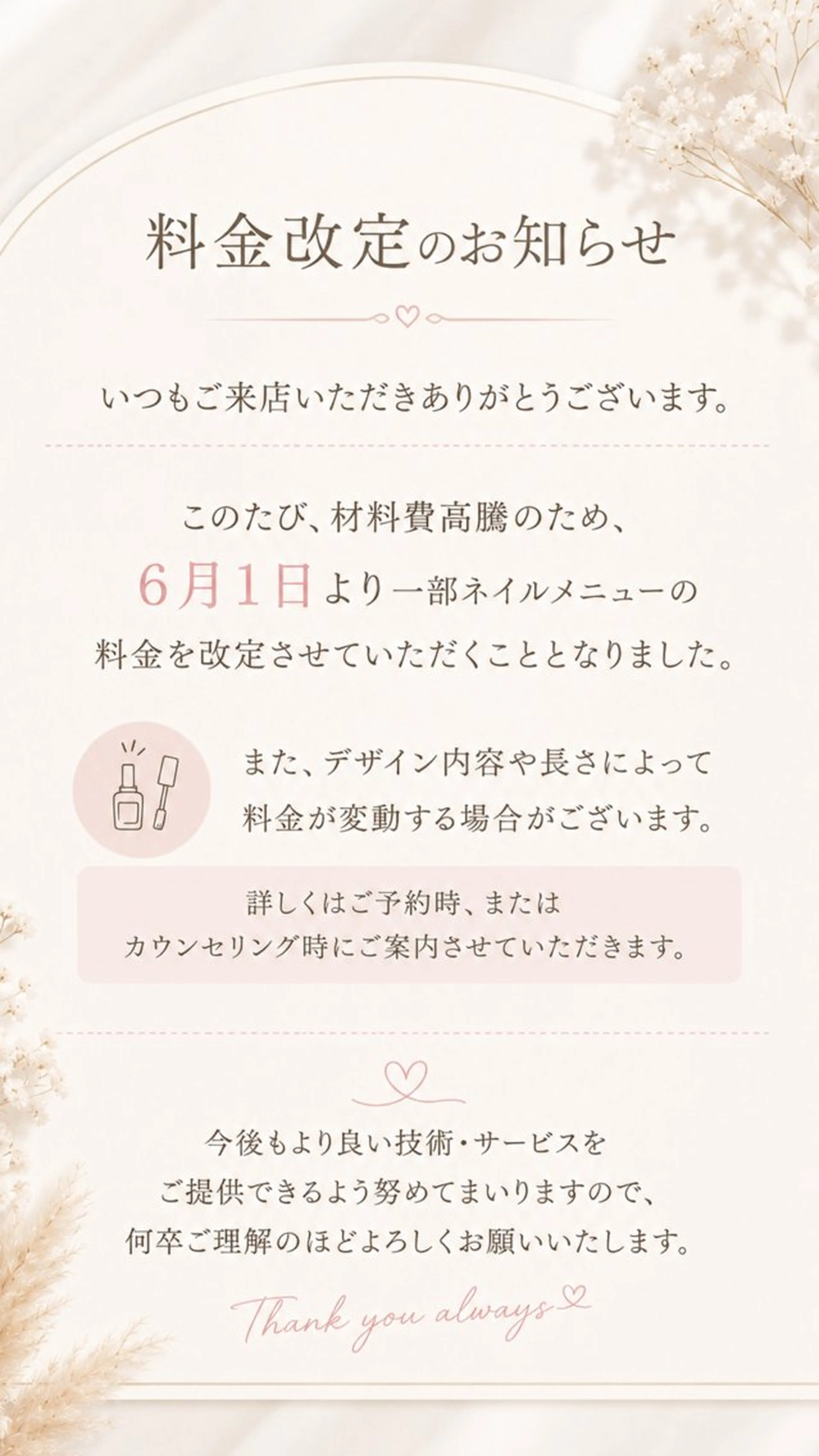 ネイル 🌻FAN'S STUDIO池袋🌻のネイルデザイン