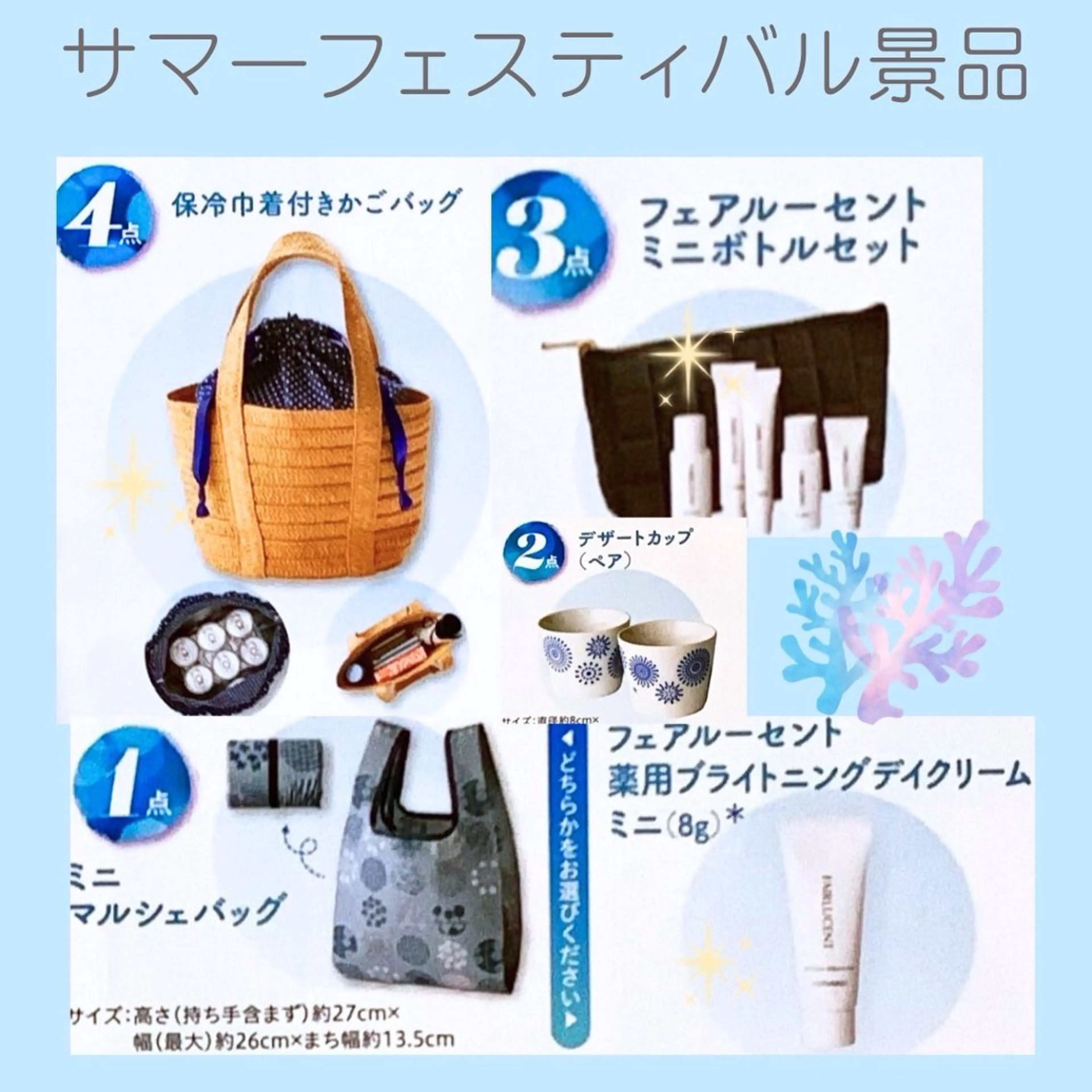 メナードフェイシャルサロン恵那所属・井戸 美奈子のエステ・リラクイメージ