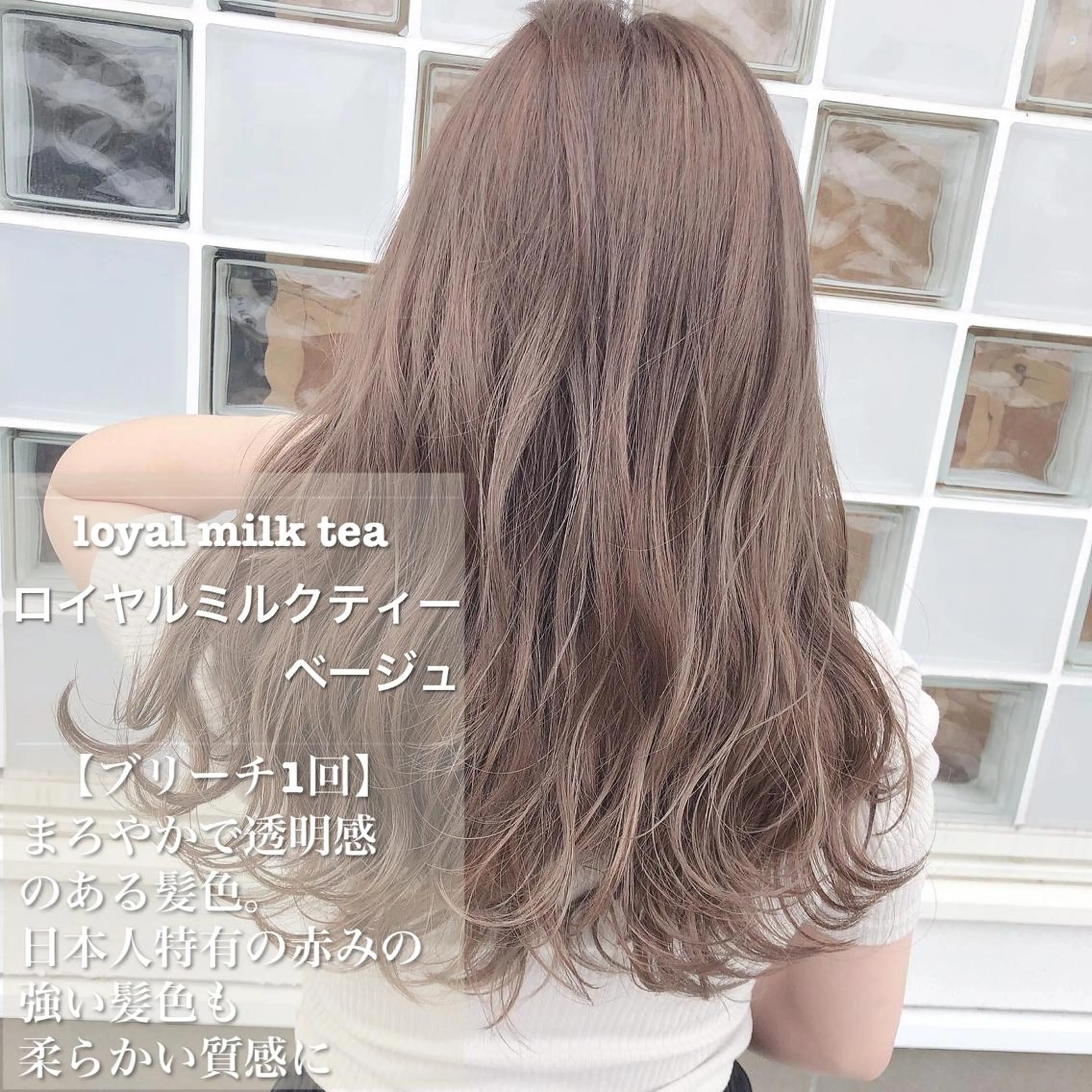 ロング ヘアカラー 具志 正太のヘアスタイル