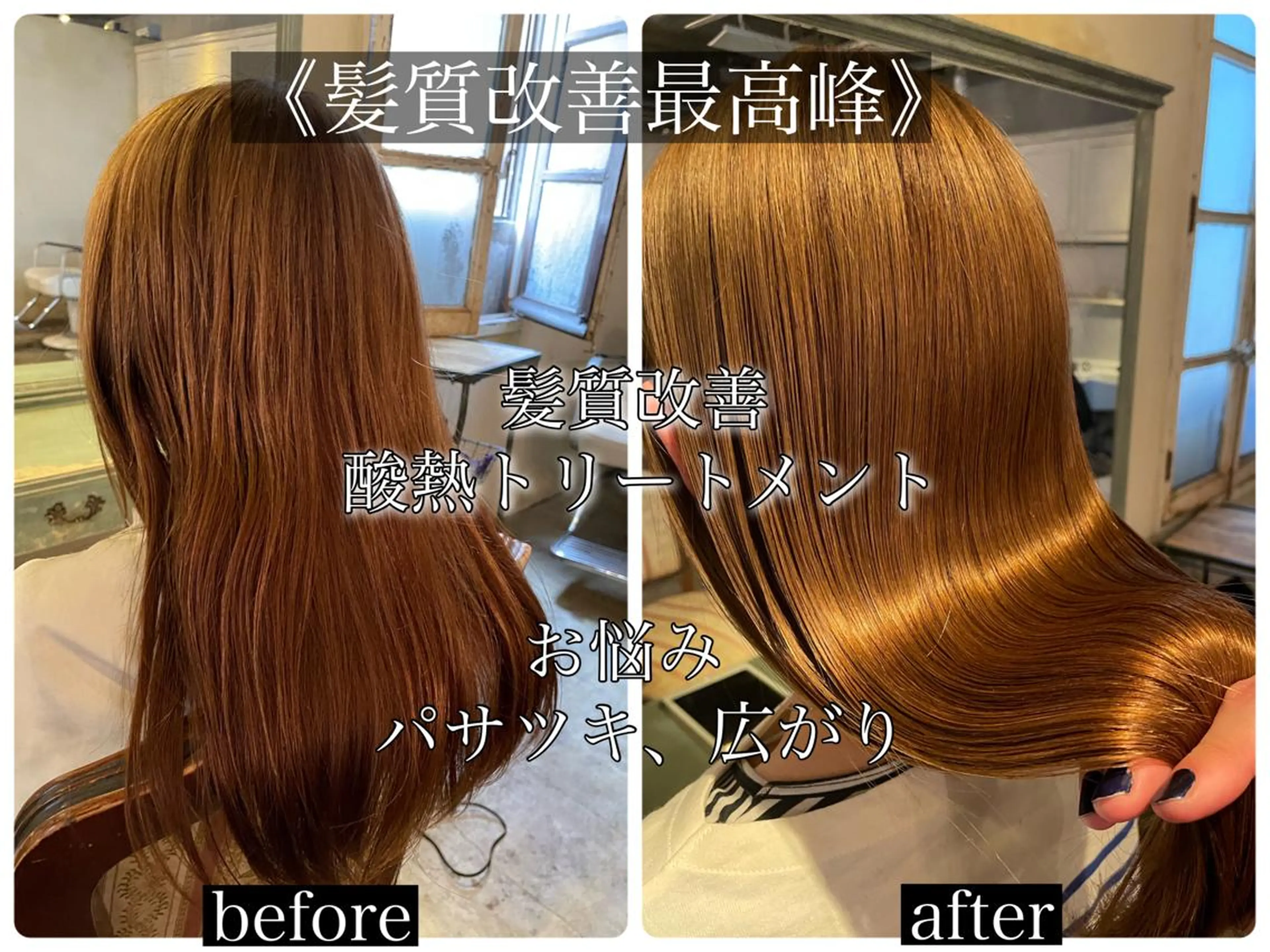 ロング こう ちゃんのヘアスタイル