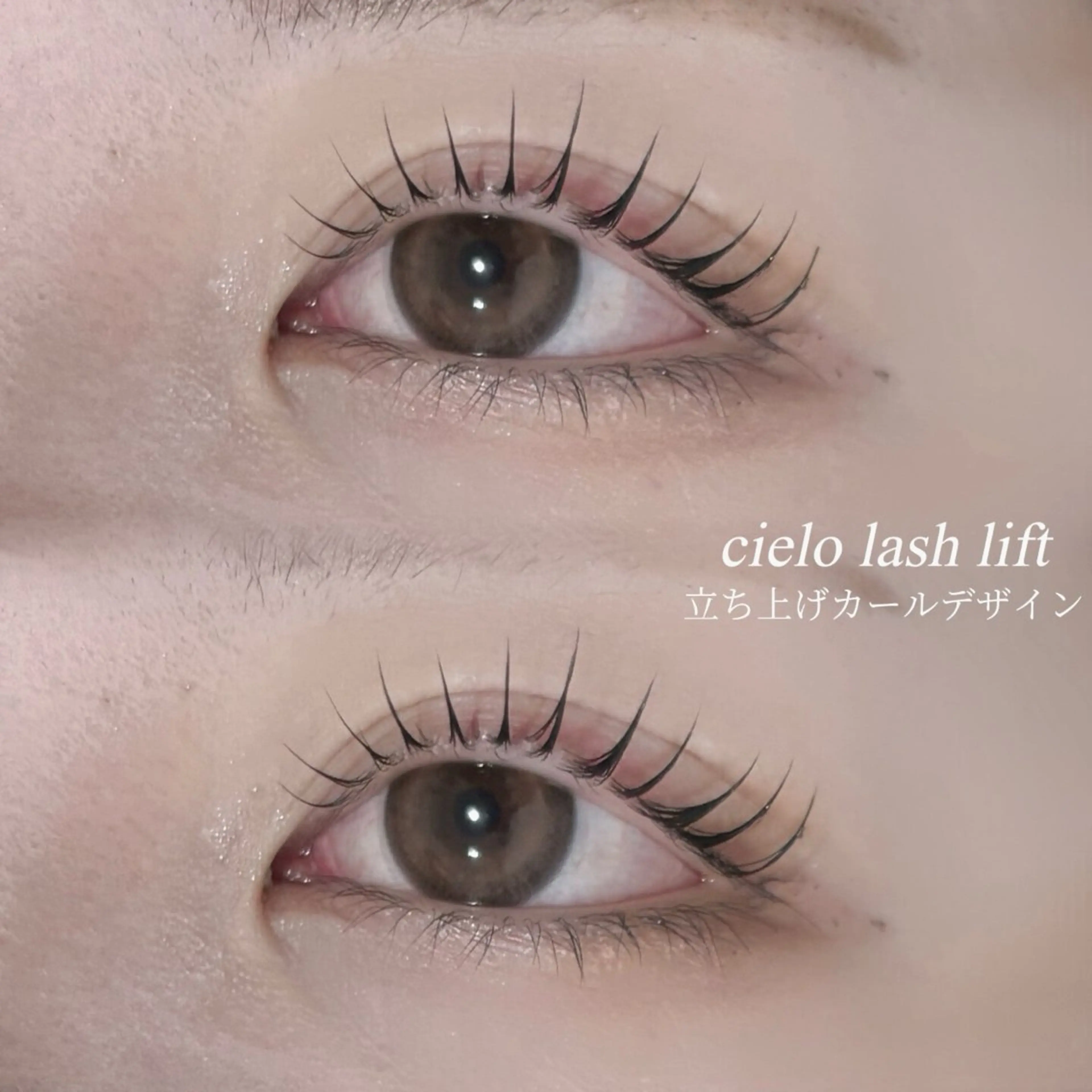 マツエク・マツパ cieloオアシス店 soraのマツエク・マツパデザイン