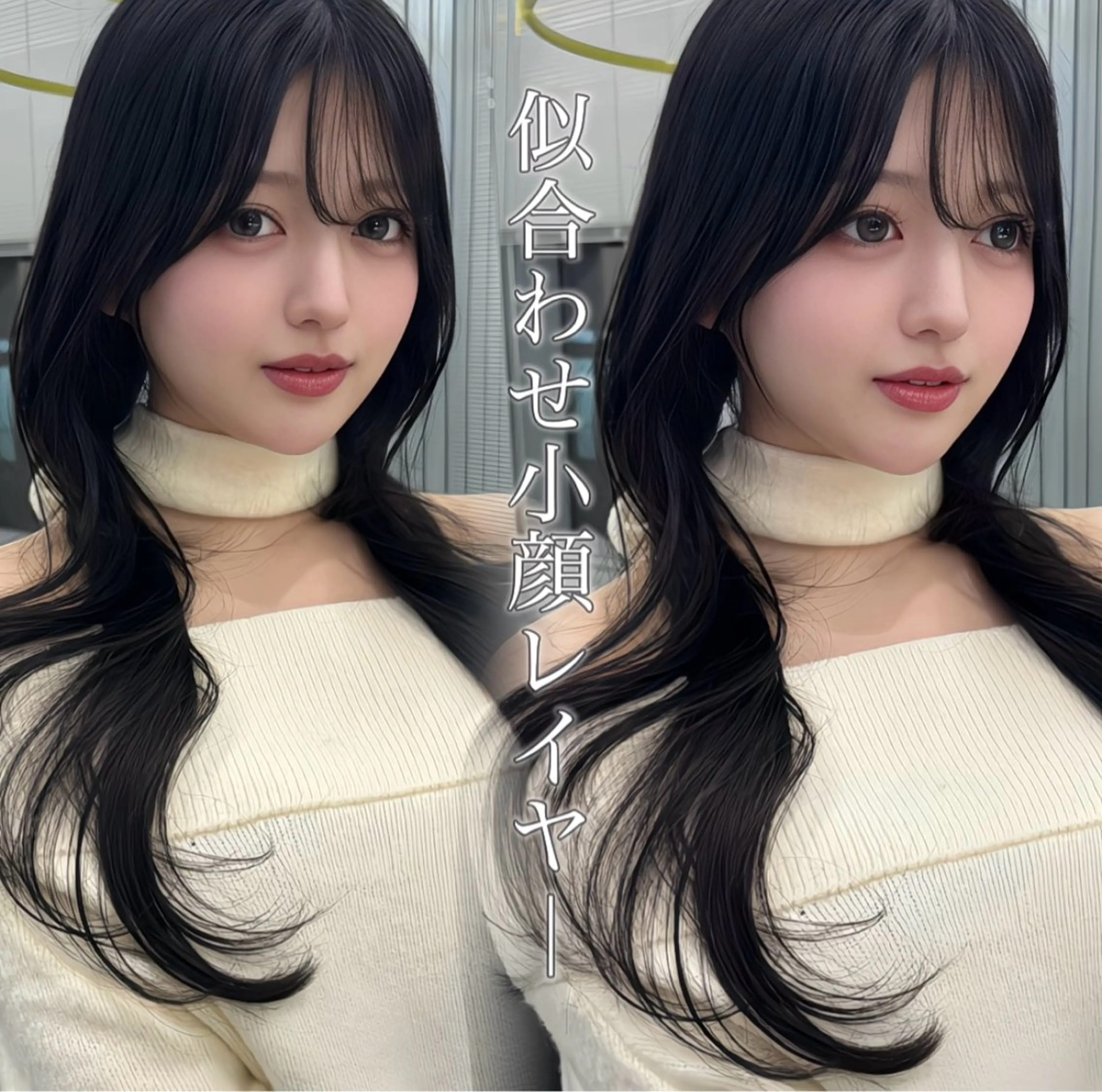 🧸新生活応援📣『カット＋透明感カラー＋うる艶トリートメント』の写真