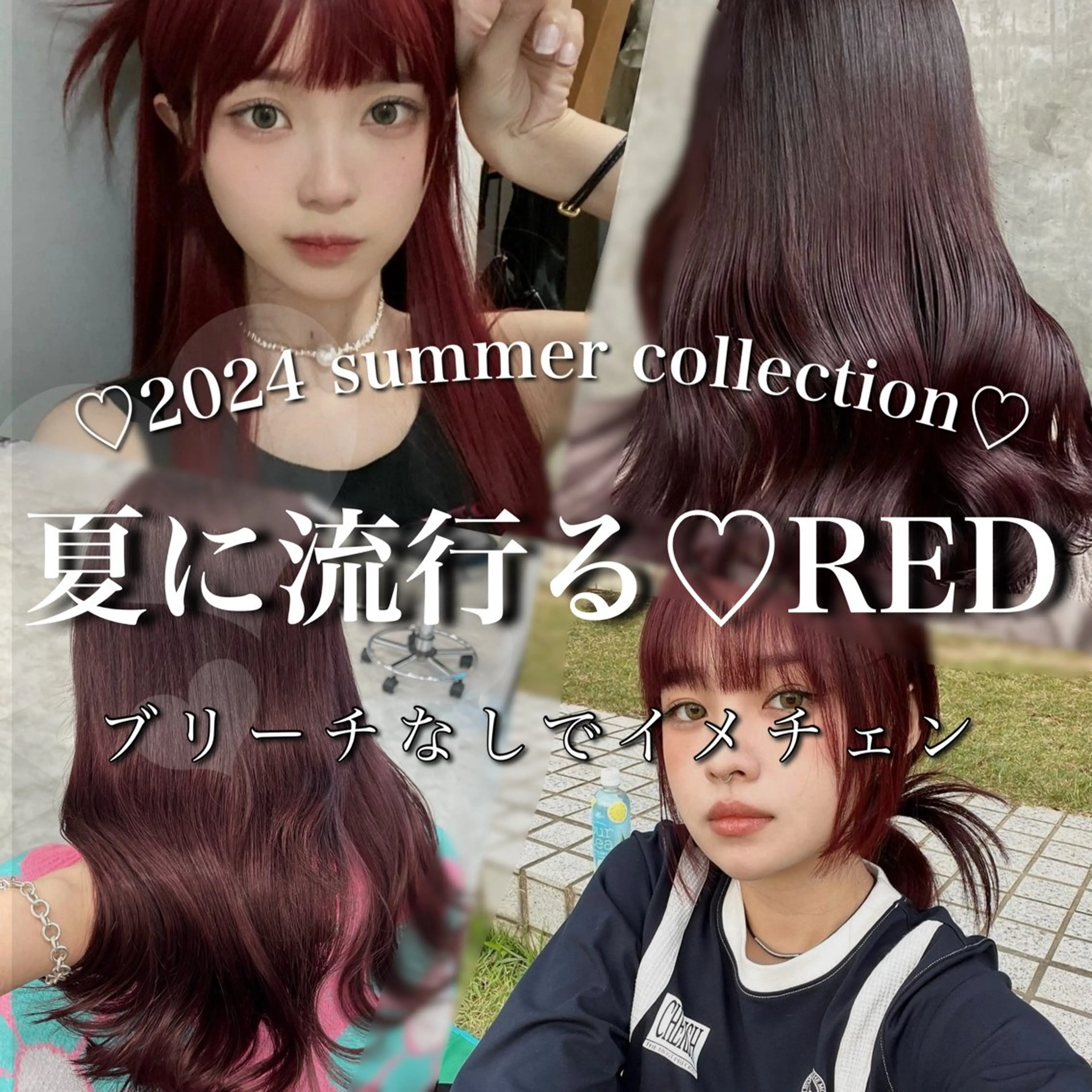 ロング カラー ブリーチ ダブルカラー ブリーチなしカラー レッドカラー 髪質改善 ヘアカラー トリートメント ヘッドスパ ヘアセット ブリーチなし特化 美容師💖SAE💖のヘアスタイル