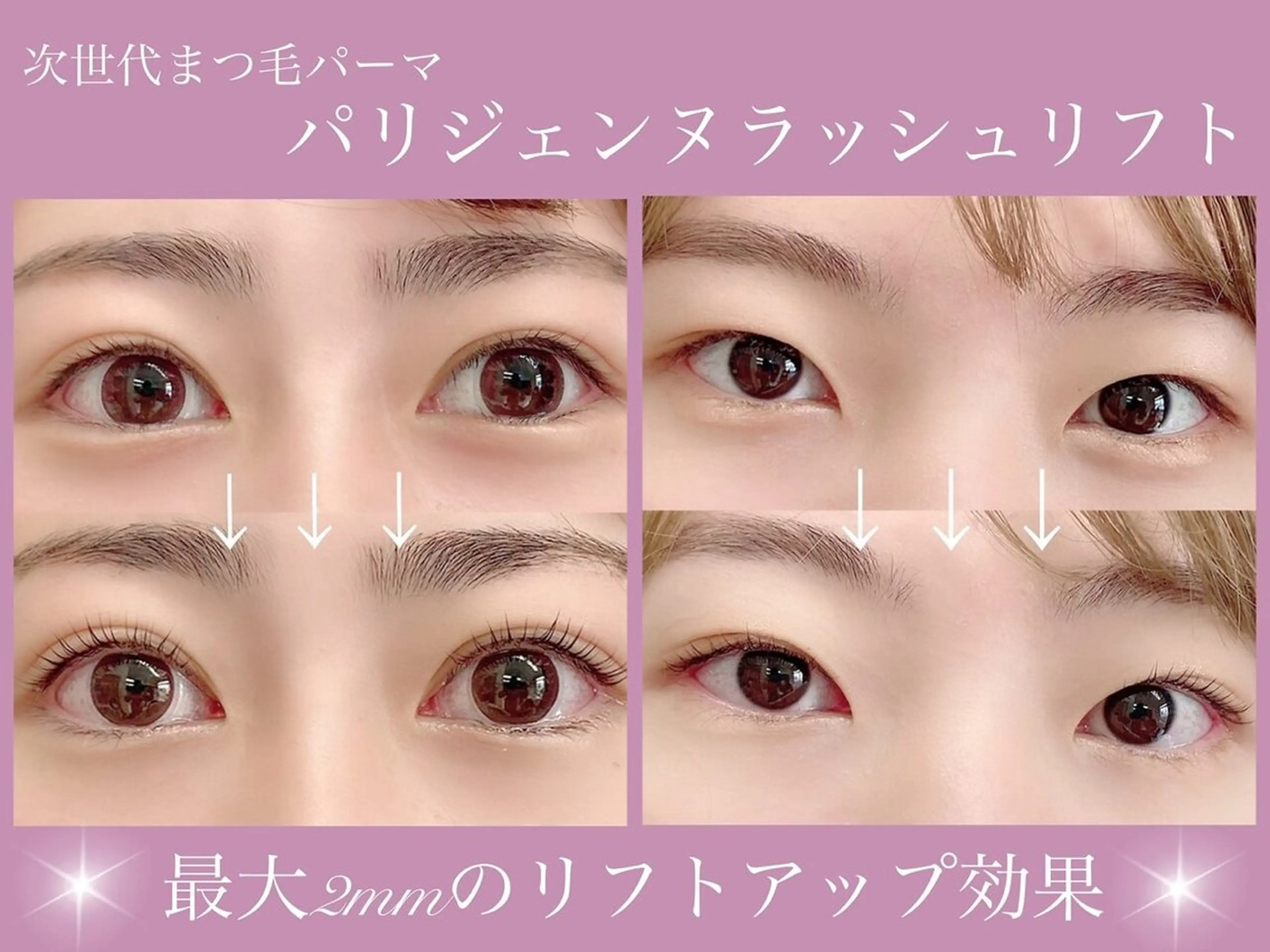 パーマ マツパ threeLion ネイル&アイラッシュのネイルデザイン