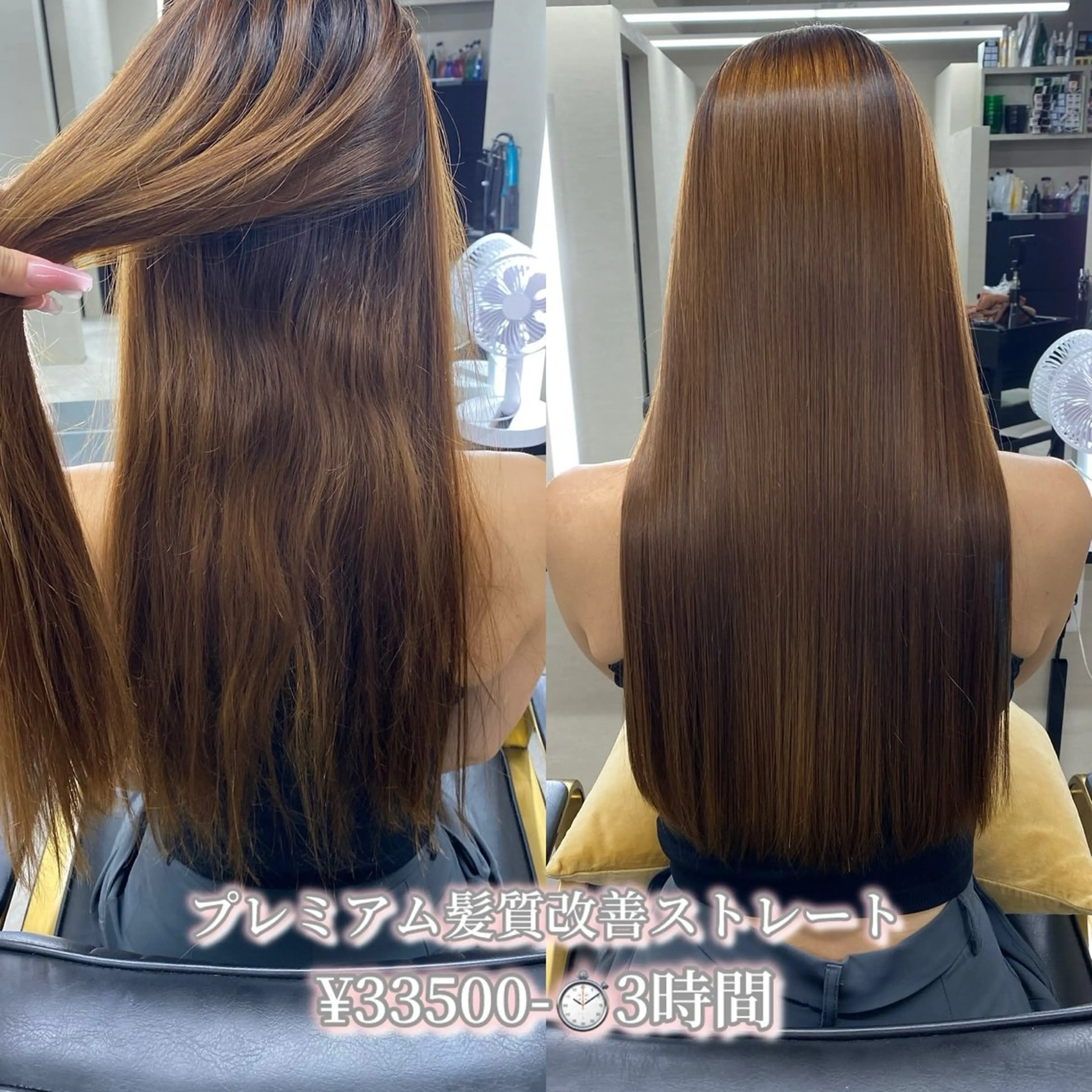 ロング 髪質改善サロン 南船場　みおのヘアスタイル