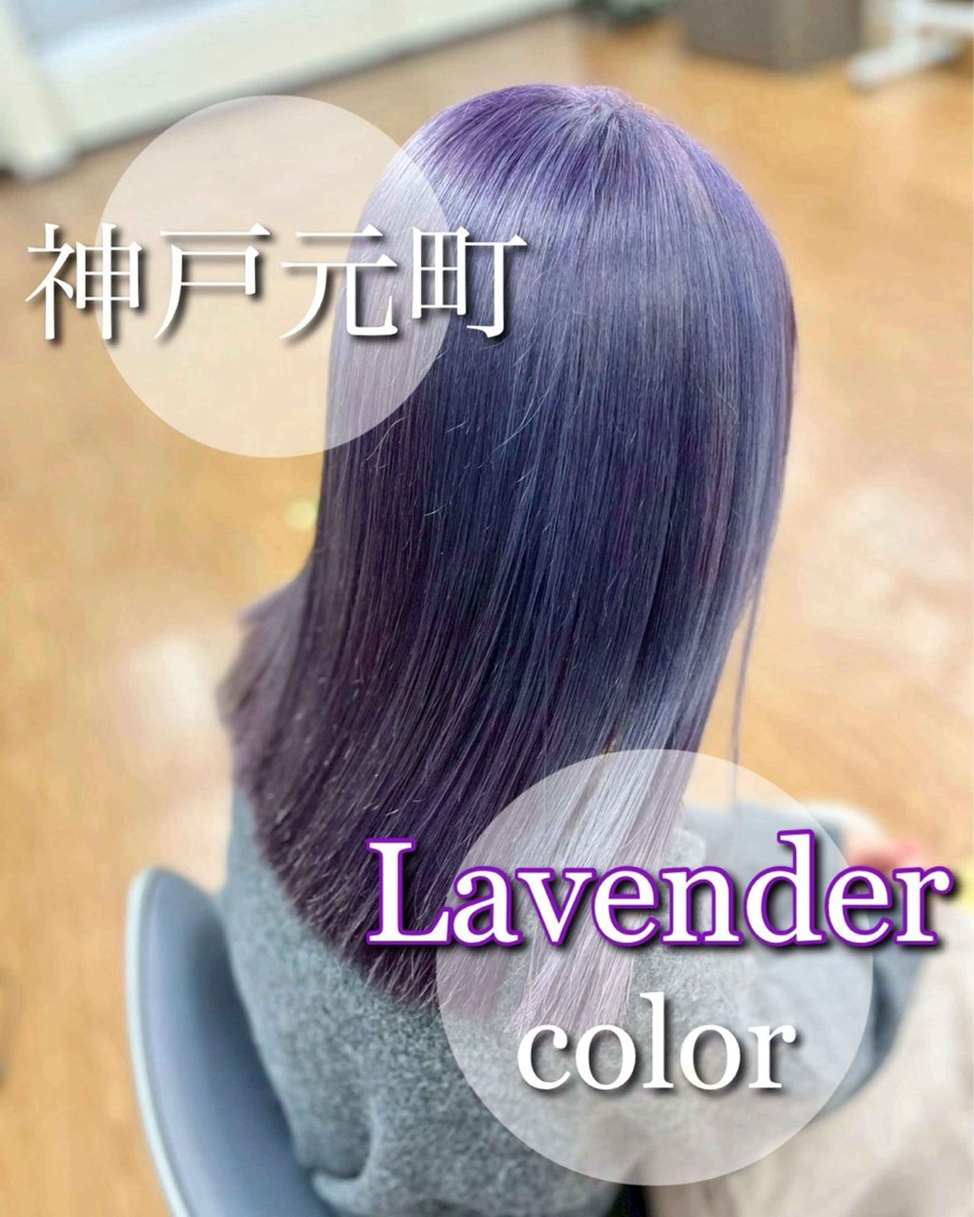 セミロング カラー ヘアカラー 🌟CUORE 柵木遥斗🌟のヘアスタイル