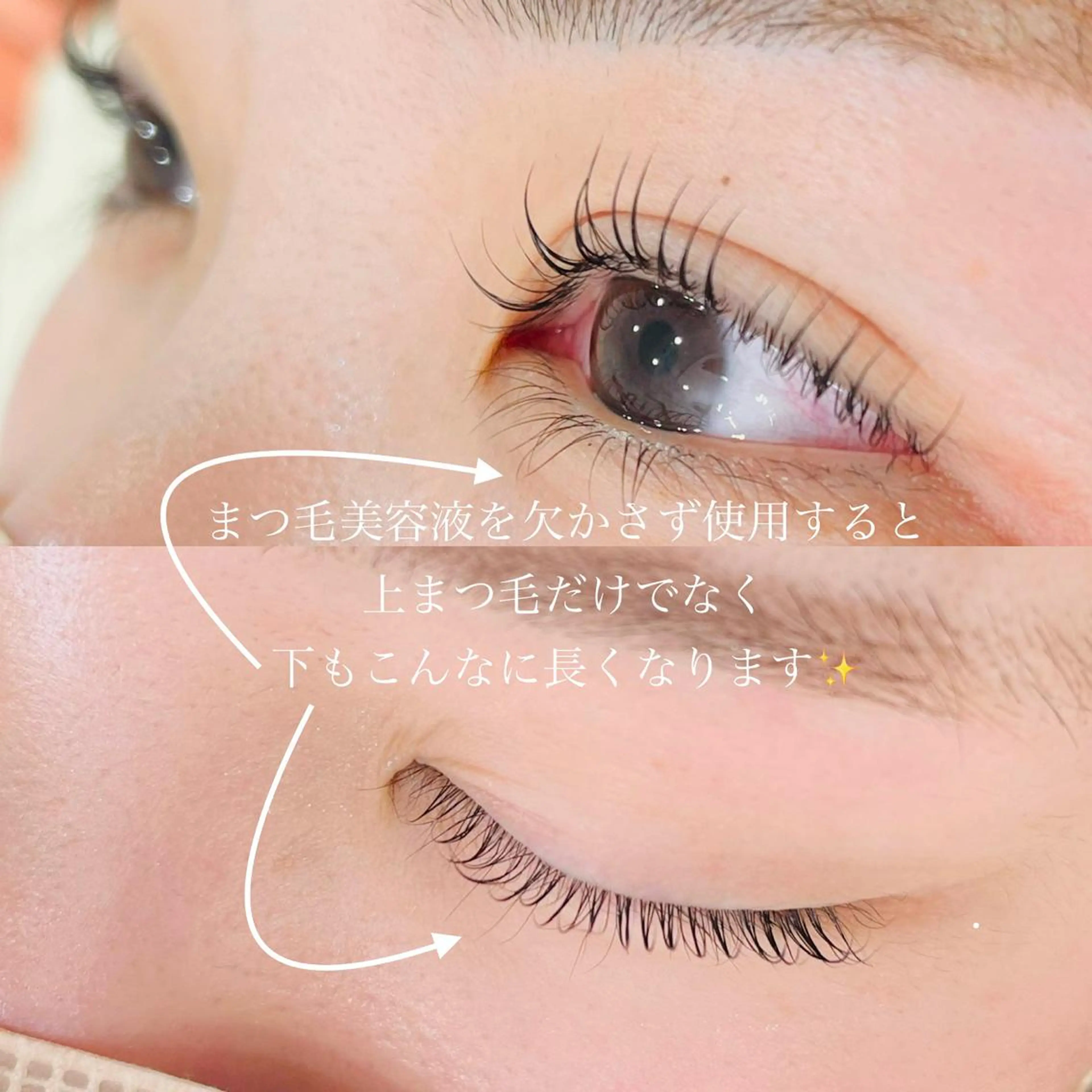 マツエク・マツパ 堀口 彩佳のヘアスタイル