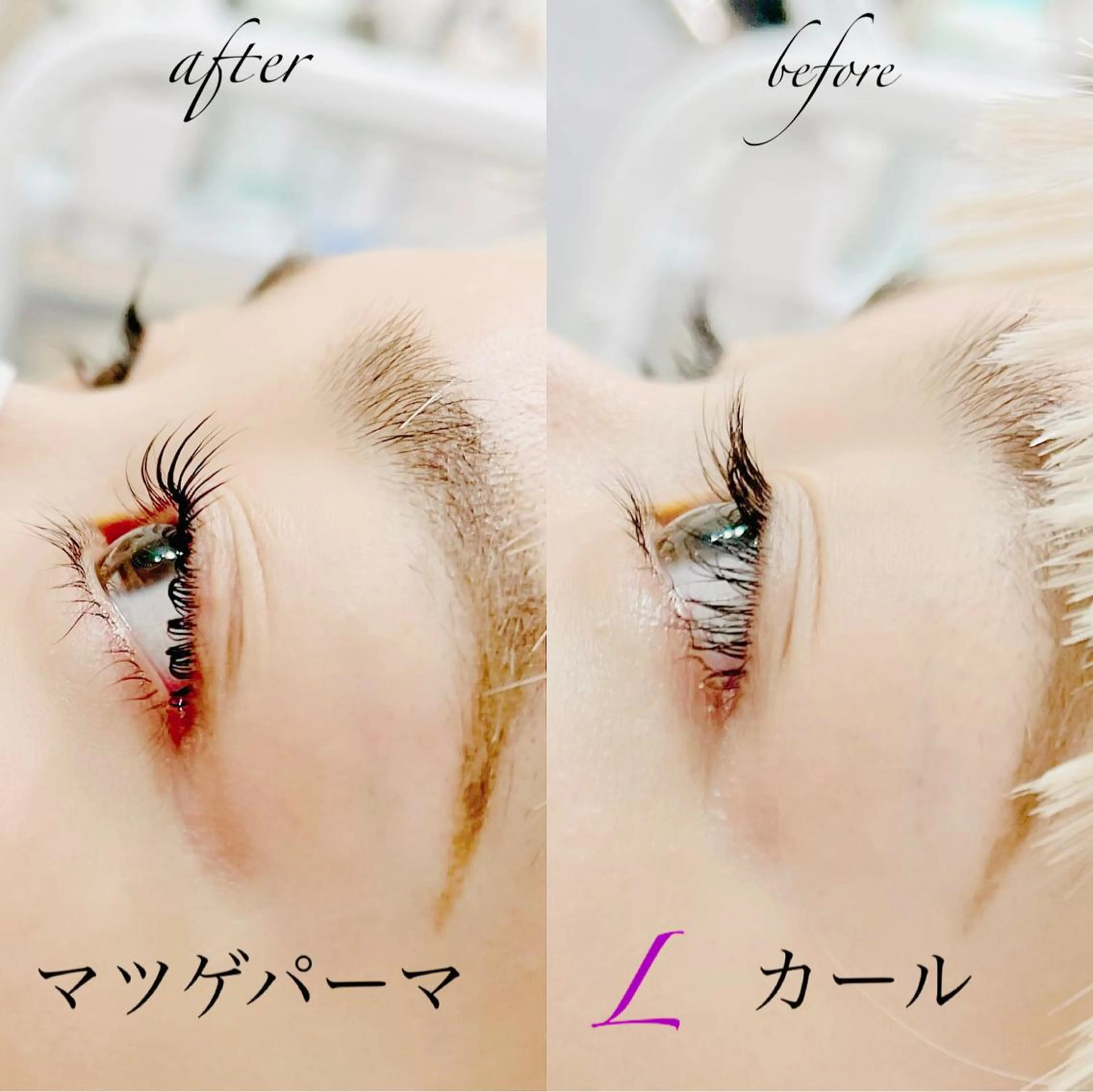 マツエク・マツパ ケラチンラッシュリフト バインドロック Cカール キュート フラットラッシュ eyelash presh yukaのマツエク・マツパデザイン