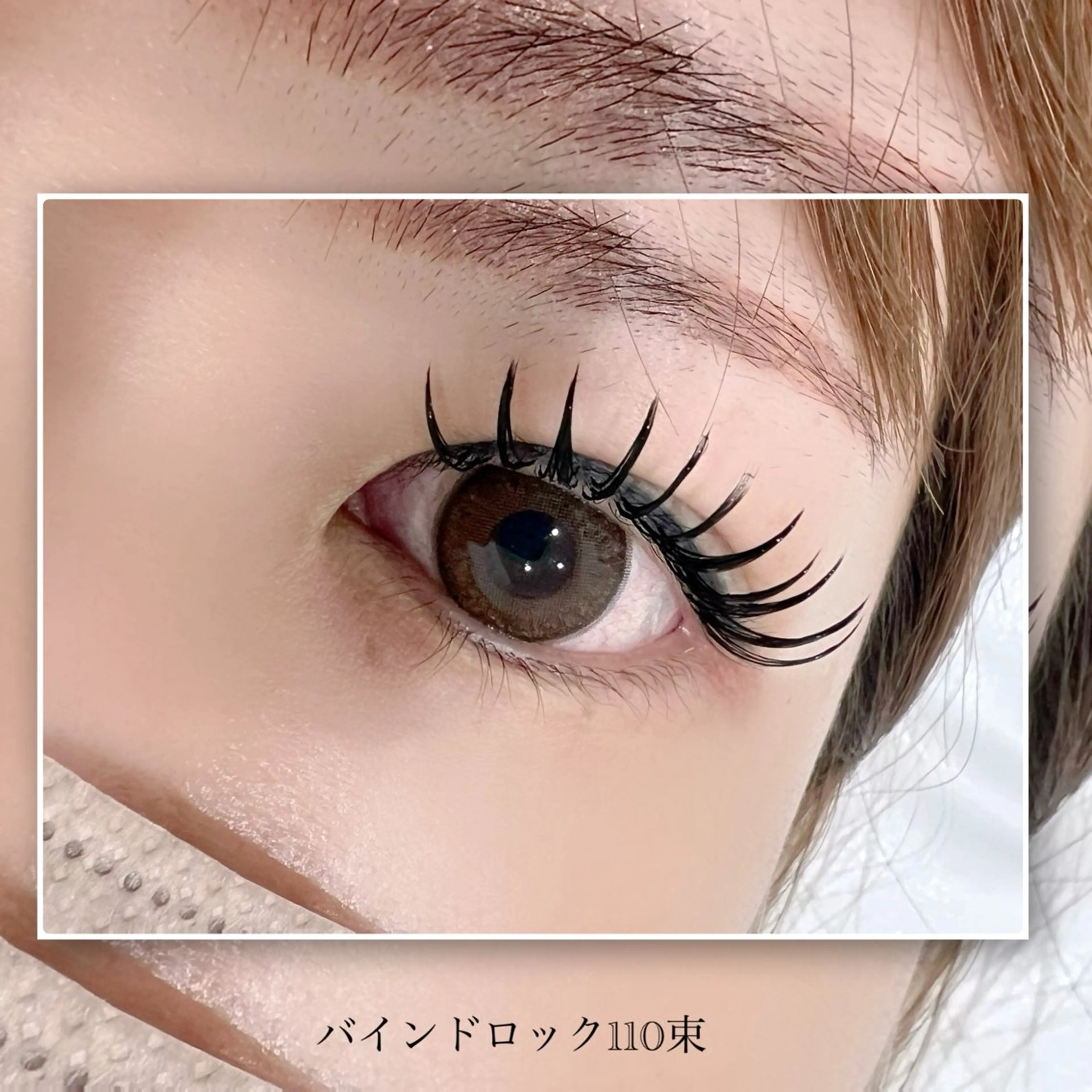 マツエク・マツパ バインドロック マツエク omii salon 草津店:yurinaのマツエク・マツパデザイン