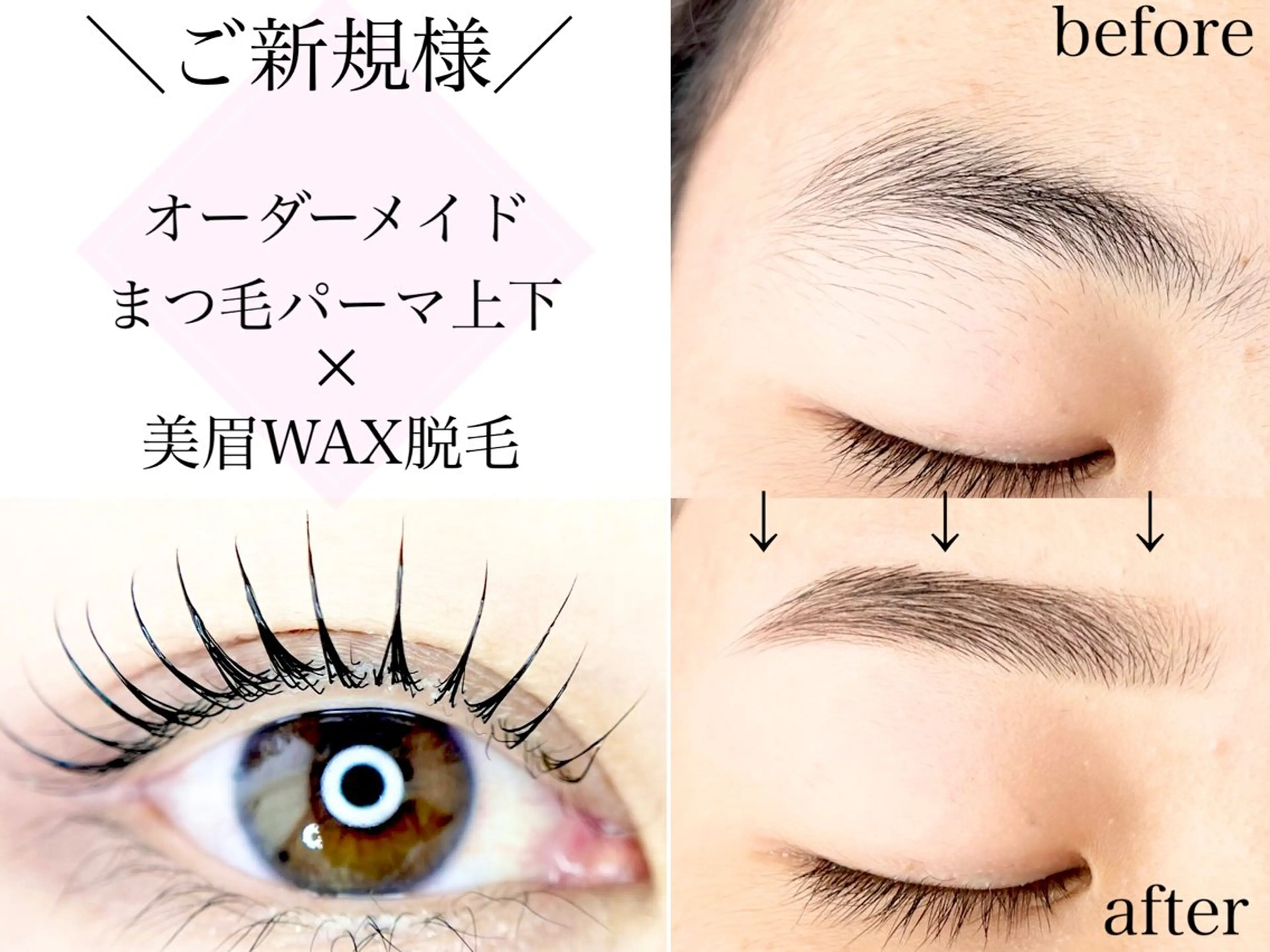 マツエク・マツパ マツパ まほ 💎のマツエク・マツパデザイン