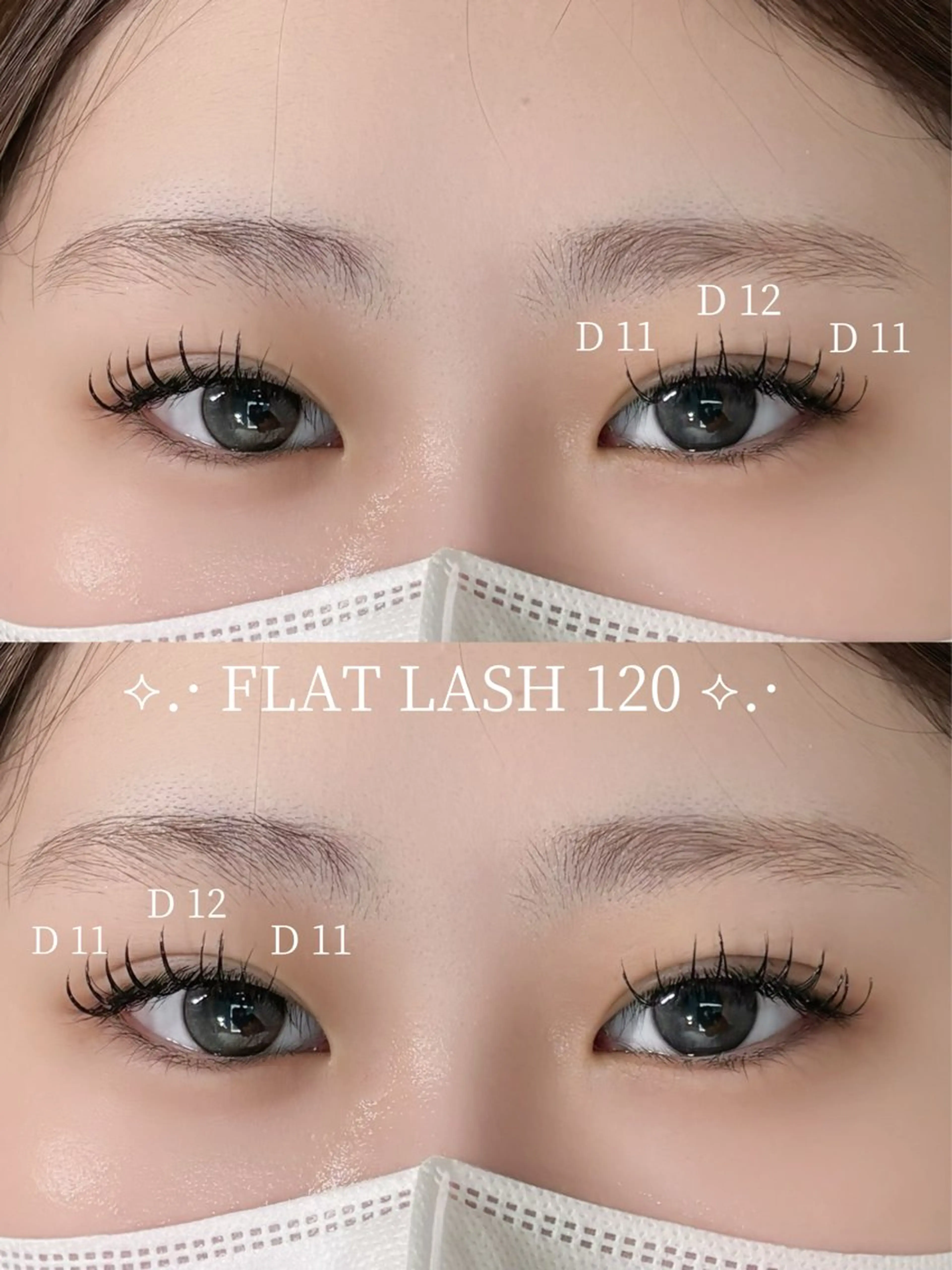 フラットラッシュ【80本】オフあり⭕️の写真