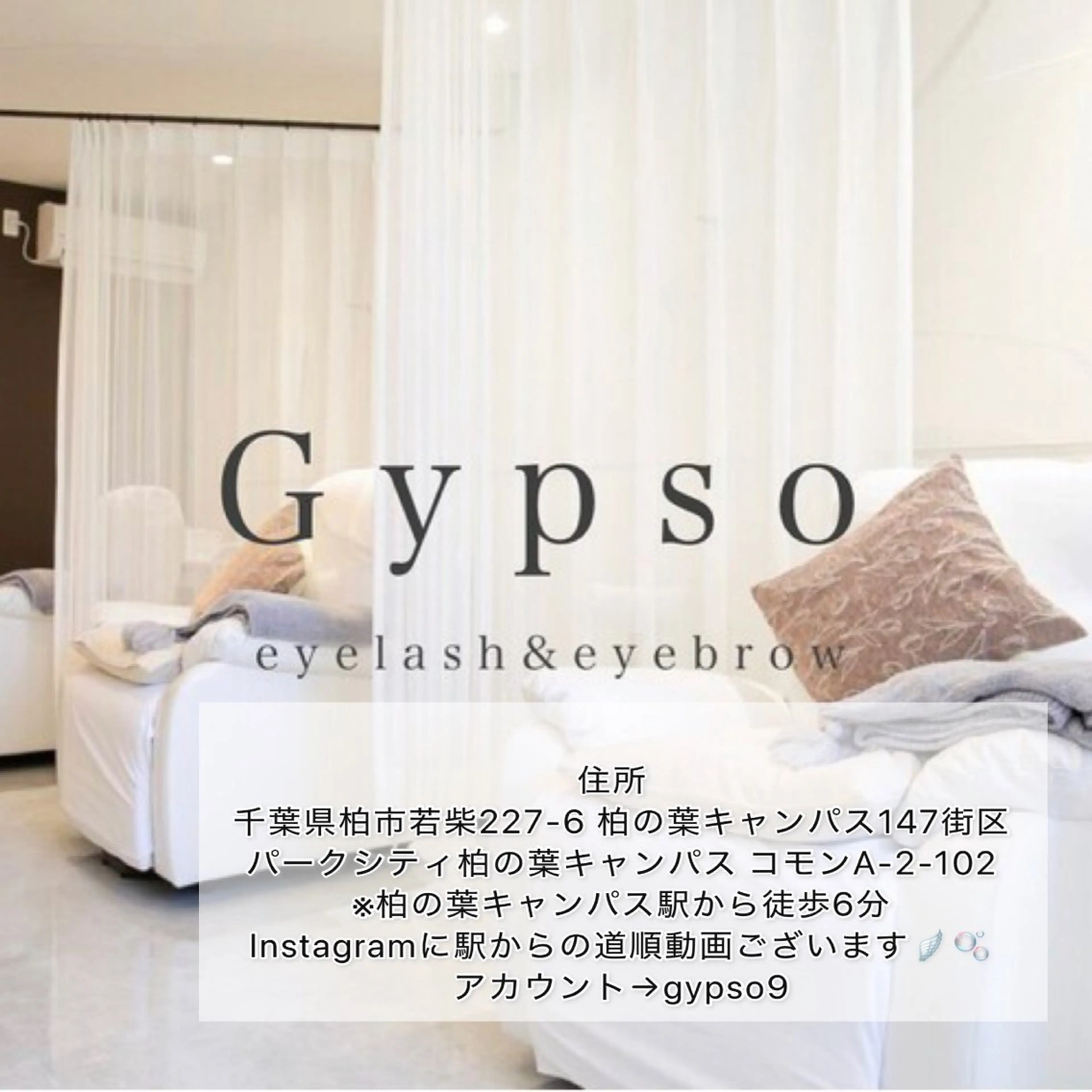 マツエク・マツパ 🐶Pupu lash🐶のマツエク・マツパデザイン