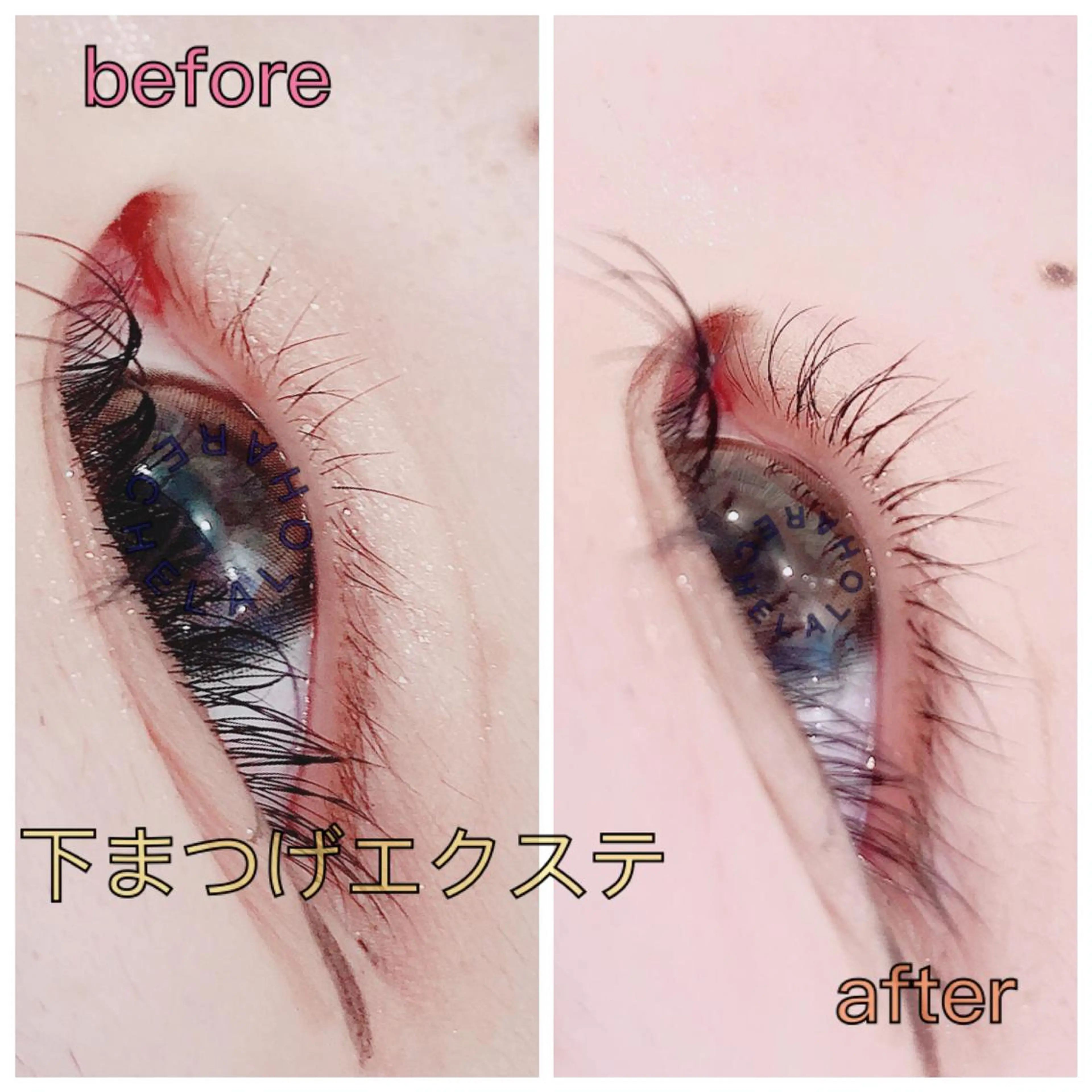 マツエク・マツパ 下まつげエクステ RECHEL ALOHA川西店のマツエク・マツパデザイン