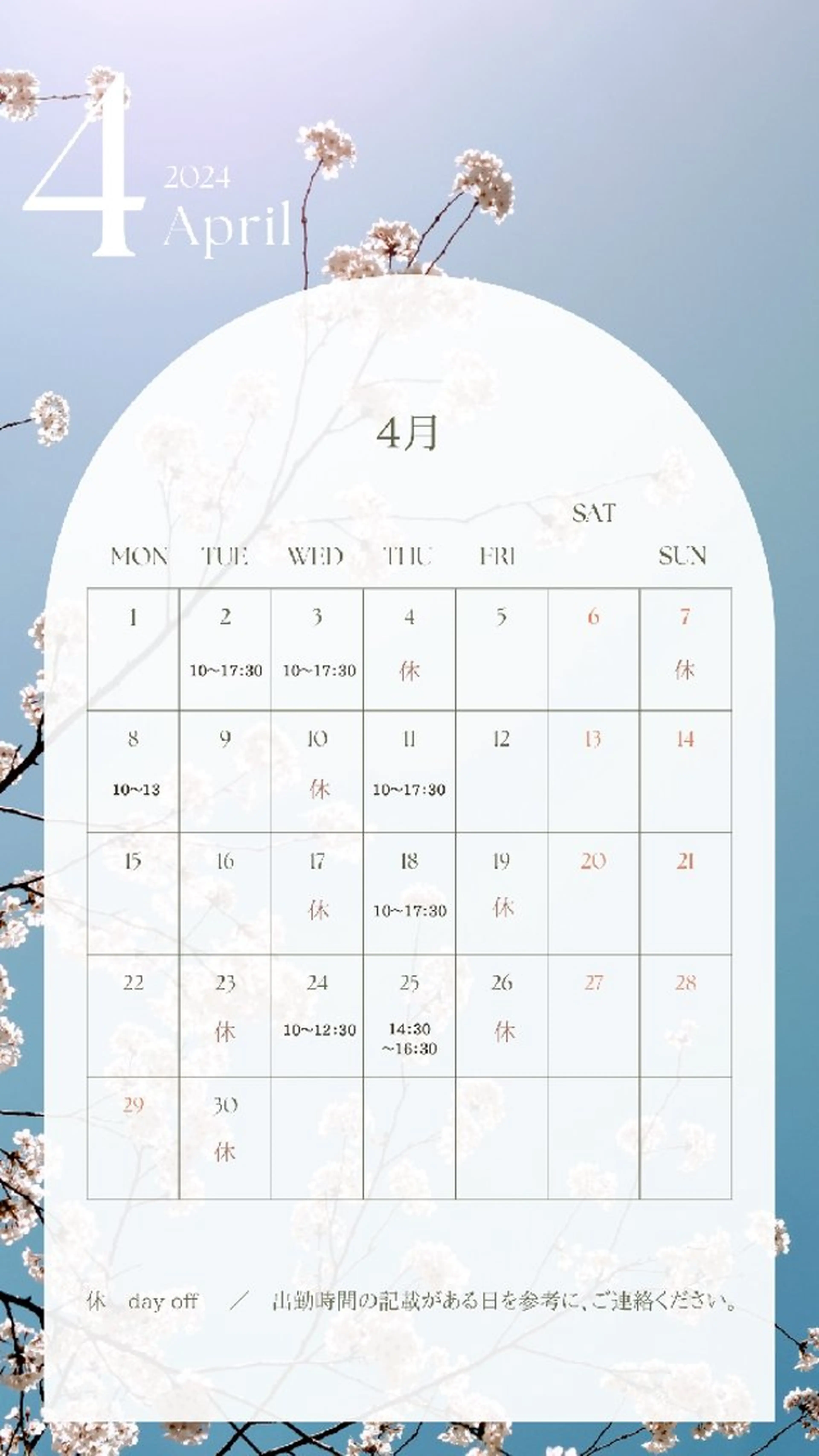 マツエク・マツパ おおさわ いちごの眉毛・アイブロウイメージ