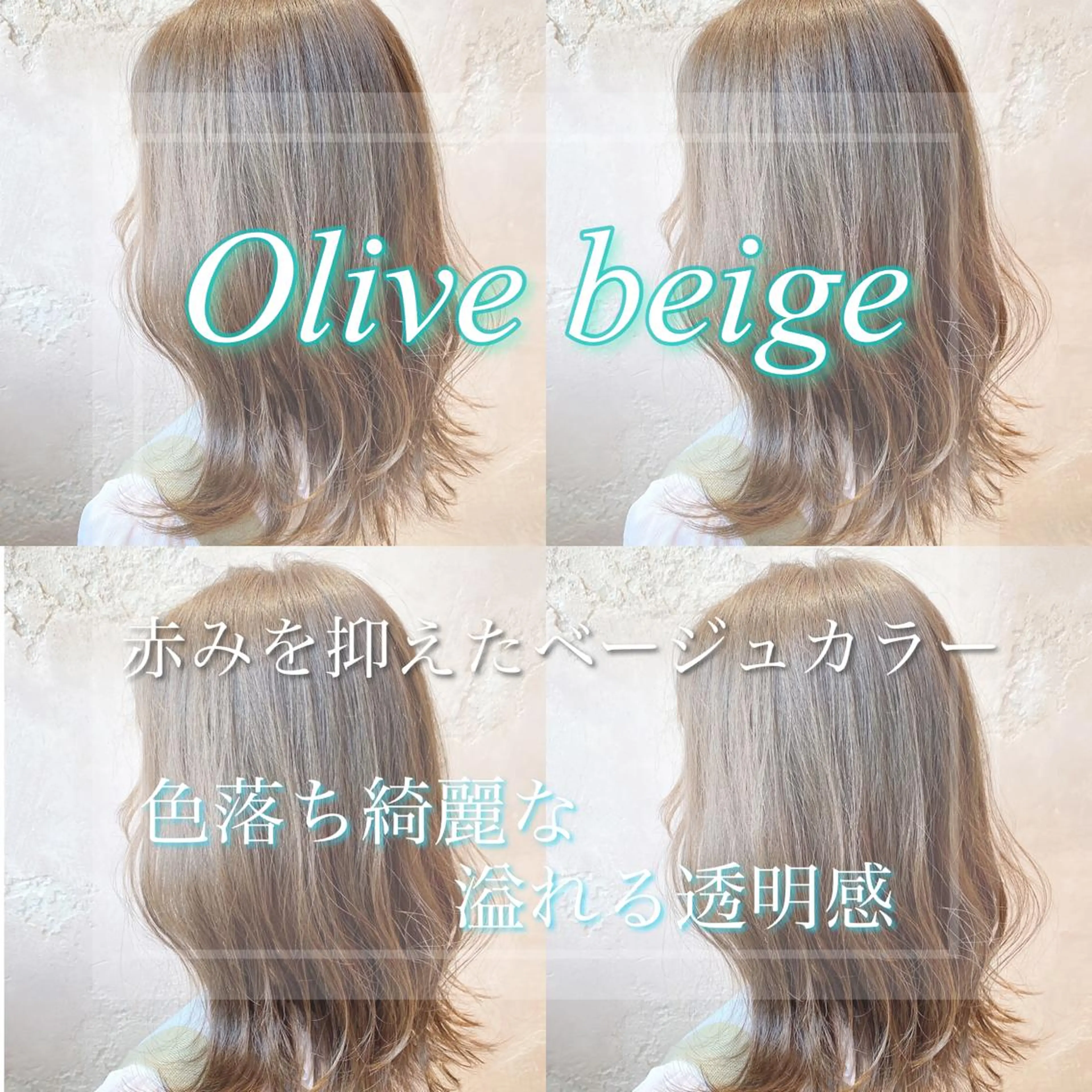 ミディアム カラー 韓国風ヘア✻透明感 カラー✻yukaのヘアスタイル