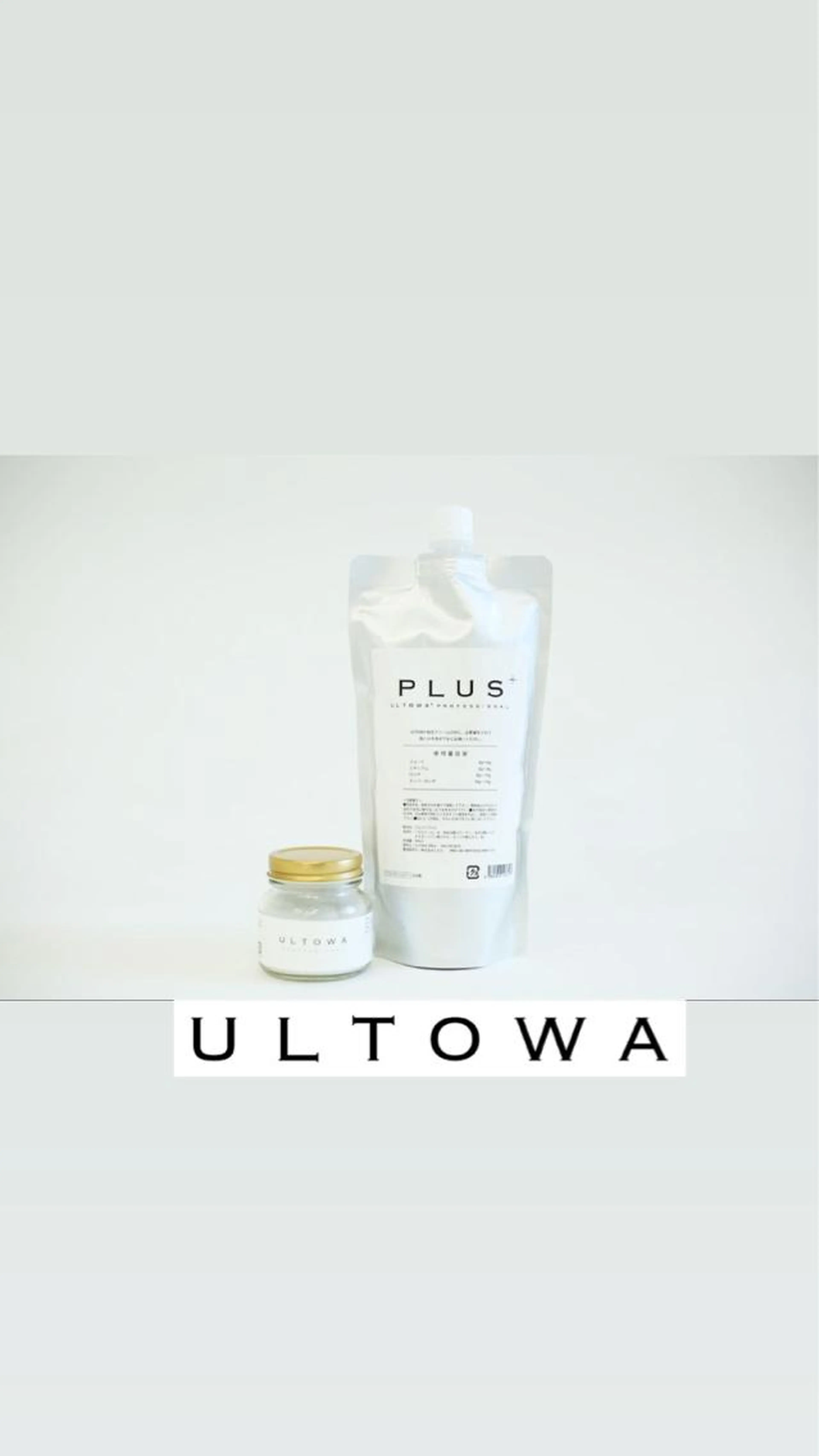 お勧めトリートメント🤍ウルトワトリートメント＋カット＋カラー🤍話題の髪質改善トリートメント💇🏼‍♀️の写真