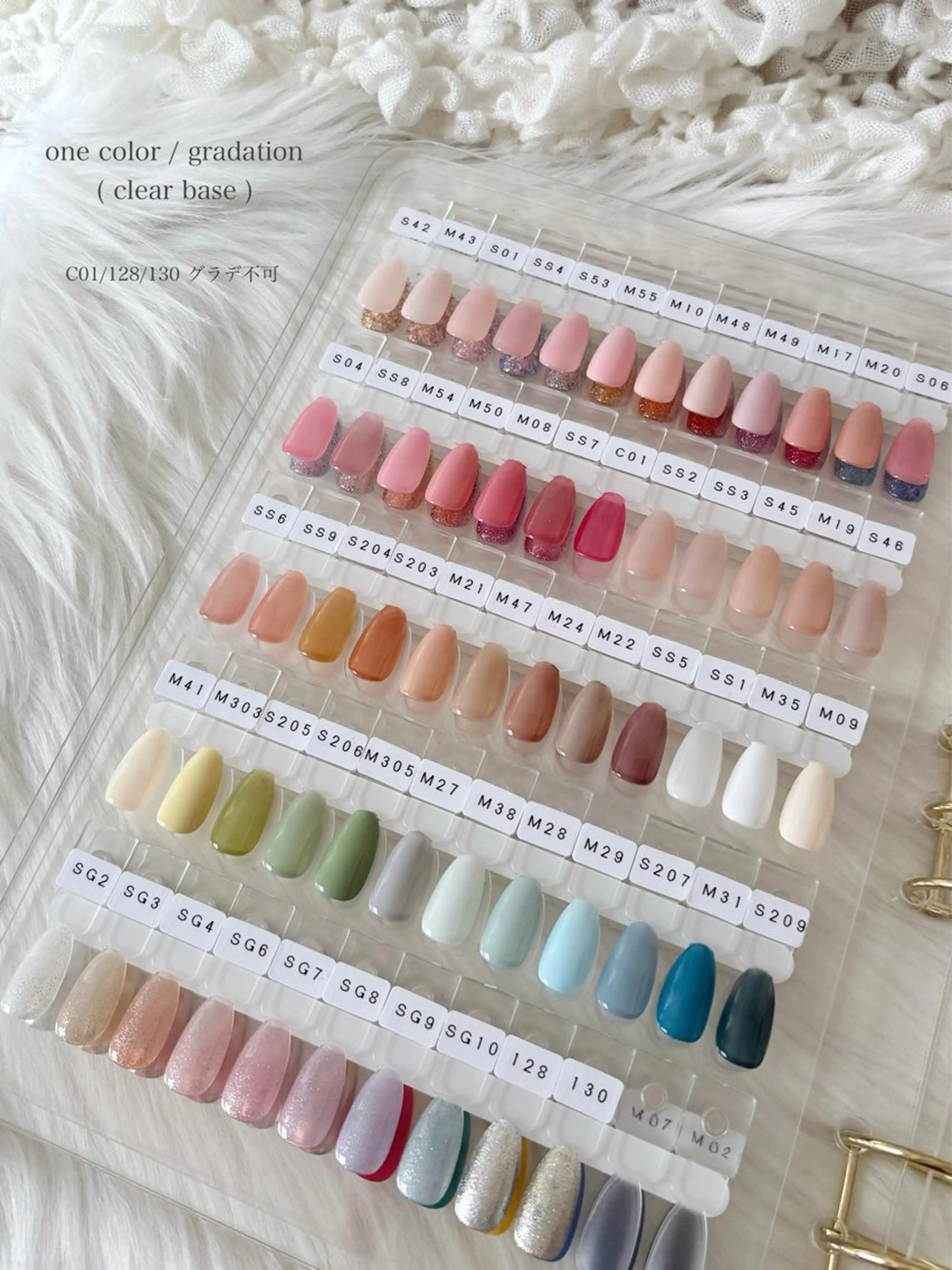 🍓【オフなし】one color / gradation (clear base)の写真