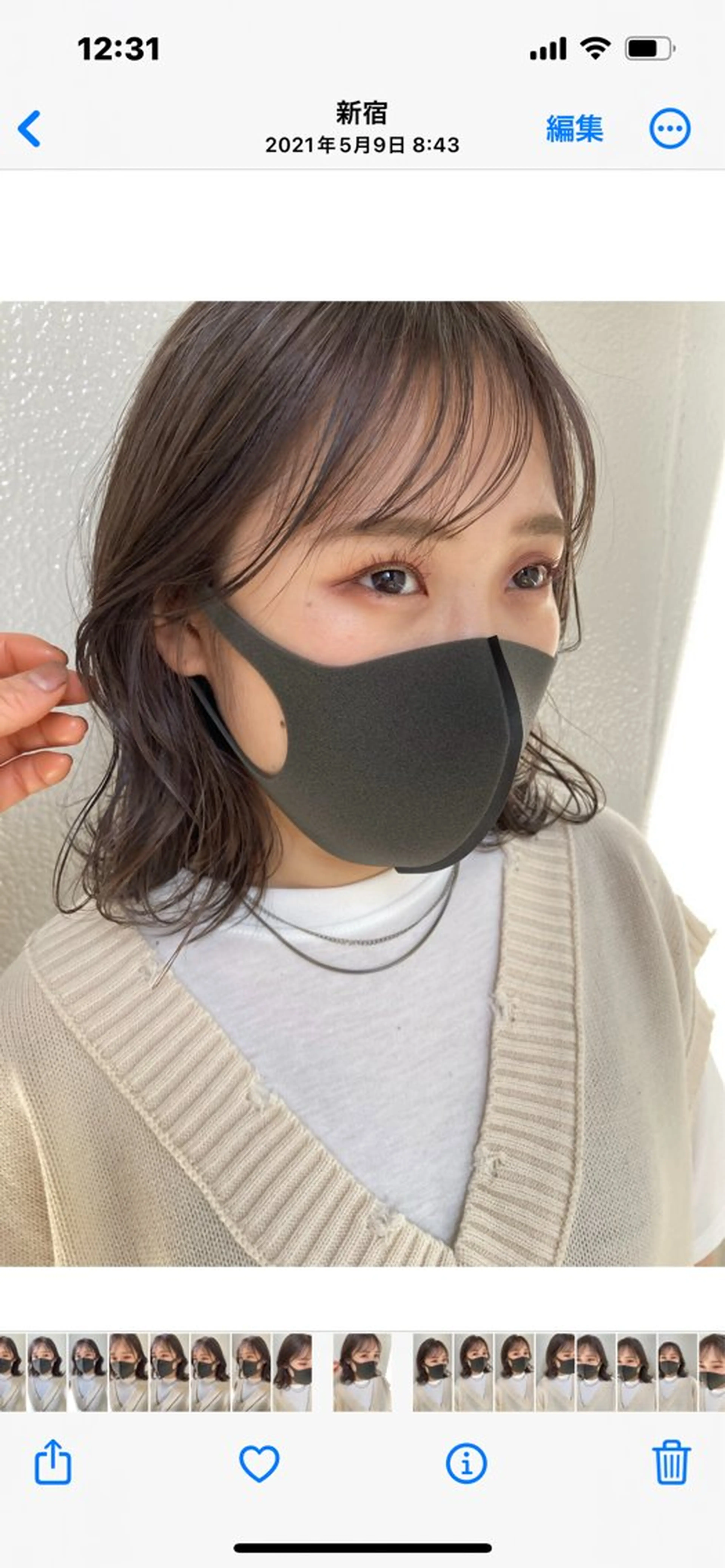 ミディアム 宮城 星のヘアスタイル