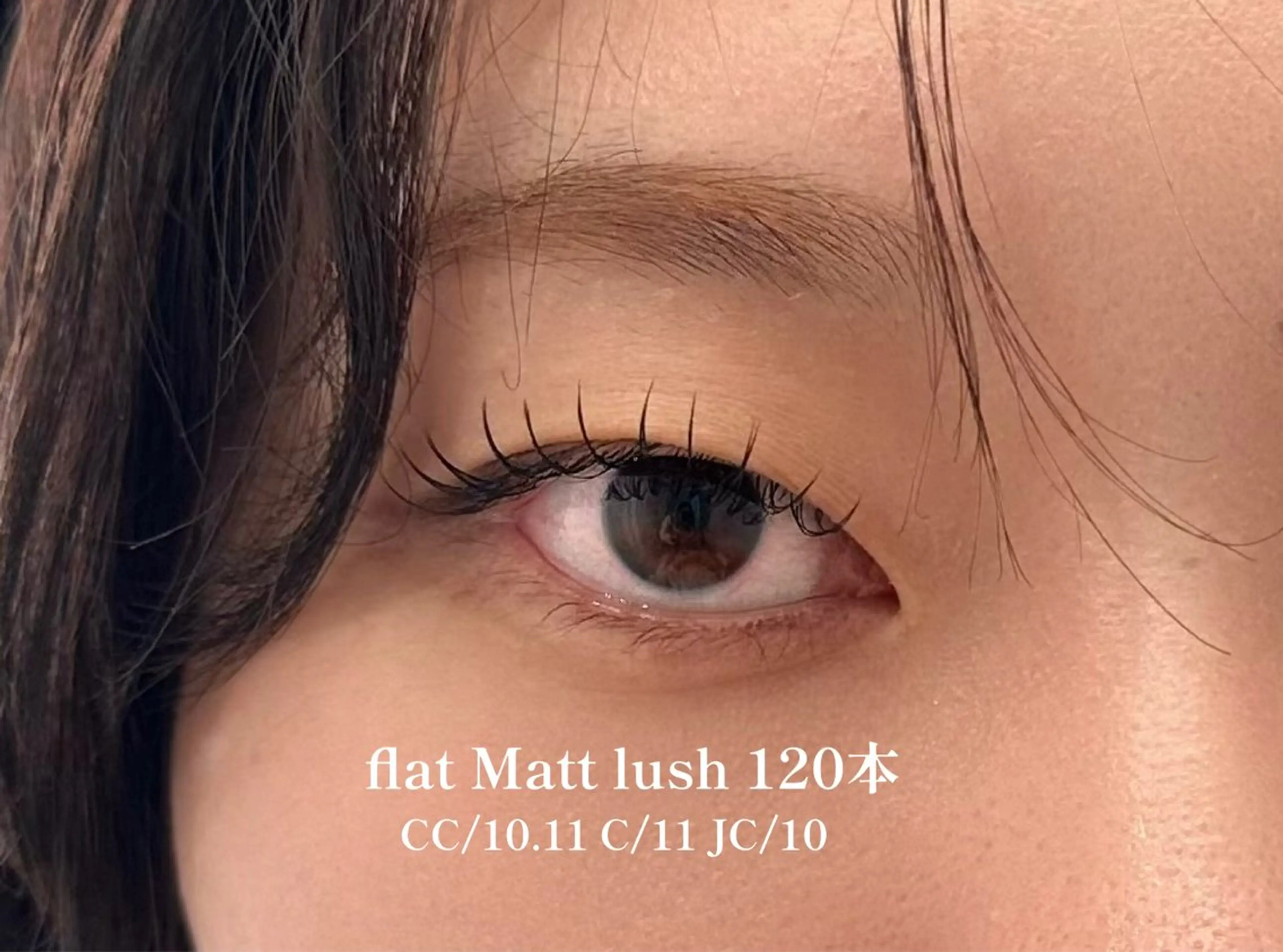 マツエク・マツパ マツエク proof arisaのマツエク・マツパデザイン