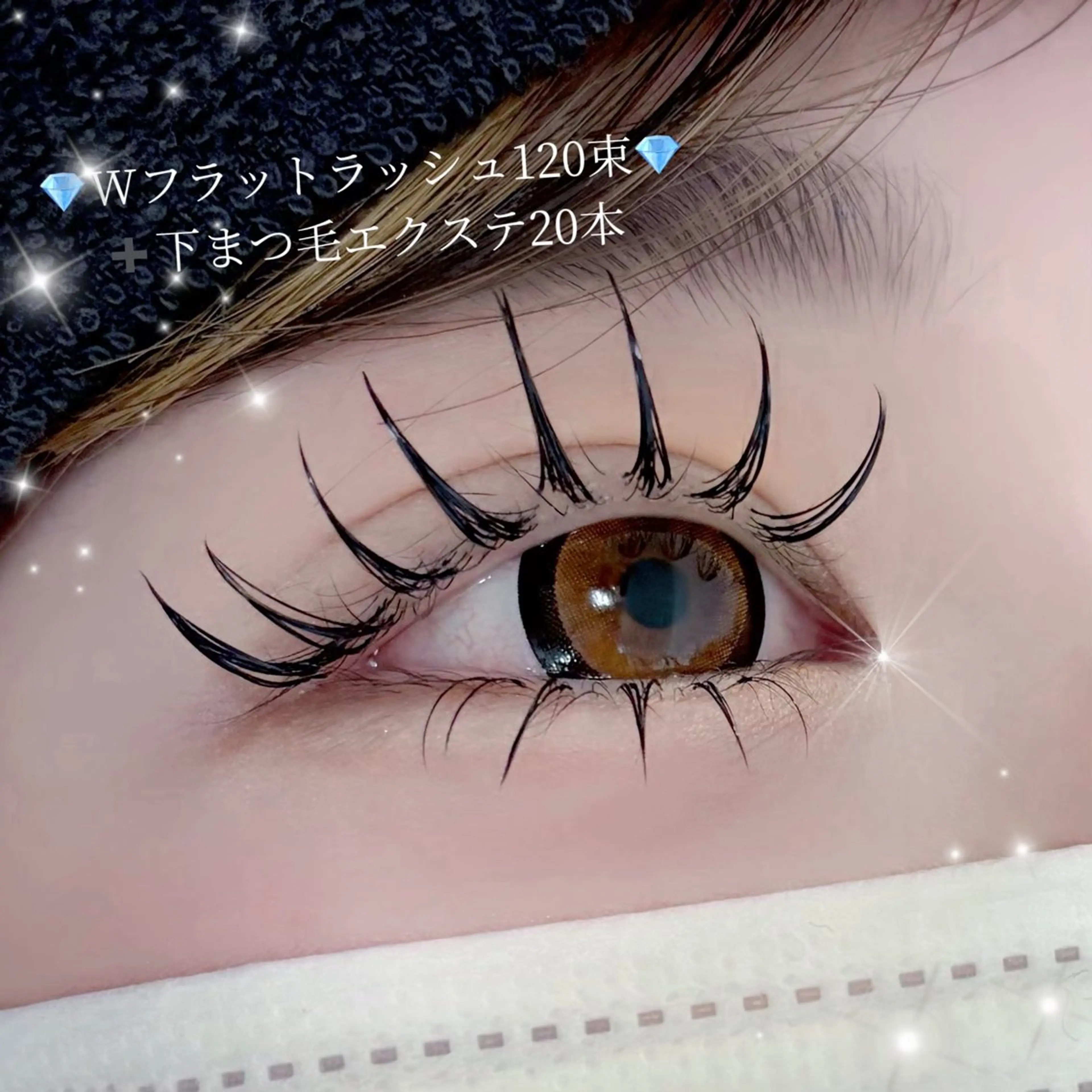 マツエク・マツパ 束感まつ毛 成人式 下まつげエクステ マツエク nail&eye uni（ウニ）のマツエク・マツパデザイン