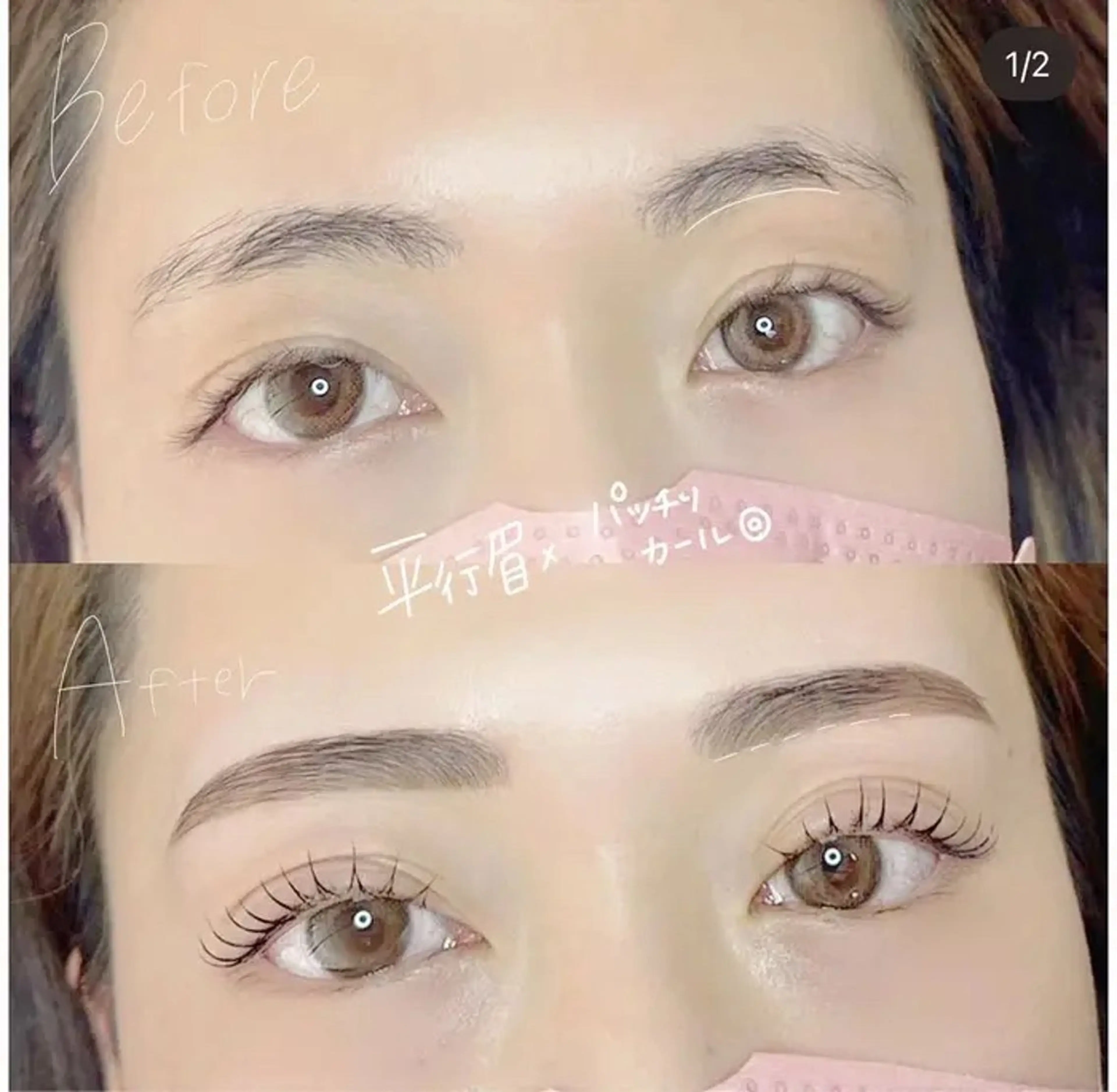 マツエク・マツパ ロレインブロウ 金沢店のその他イメージ