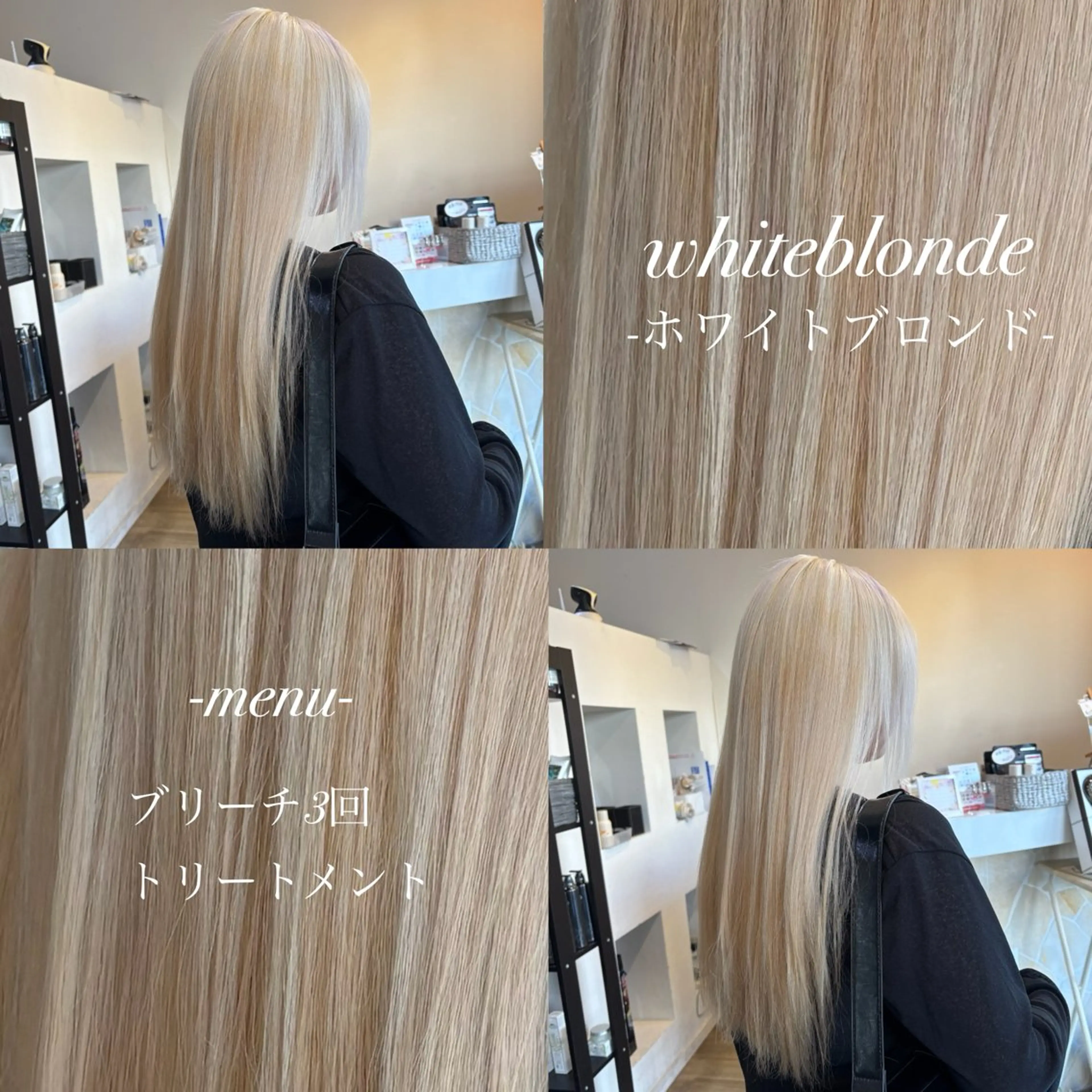 ロング ヘアカラー 🎀ハイトーン/ 艶カラー/夕月🎀のヘアスタイル