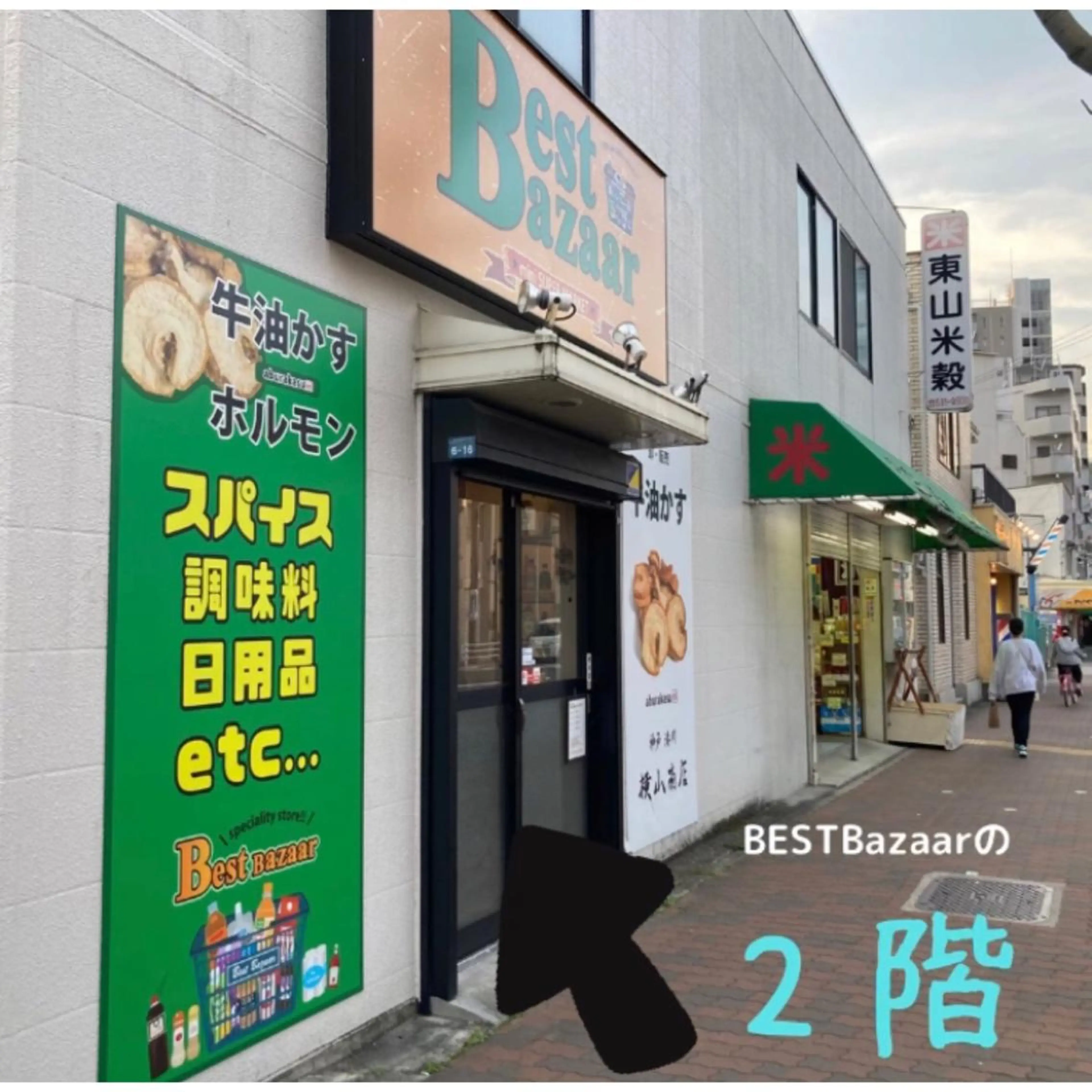 Brightブライト (エステ.リラク)のエステ・リラクイメージ